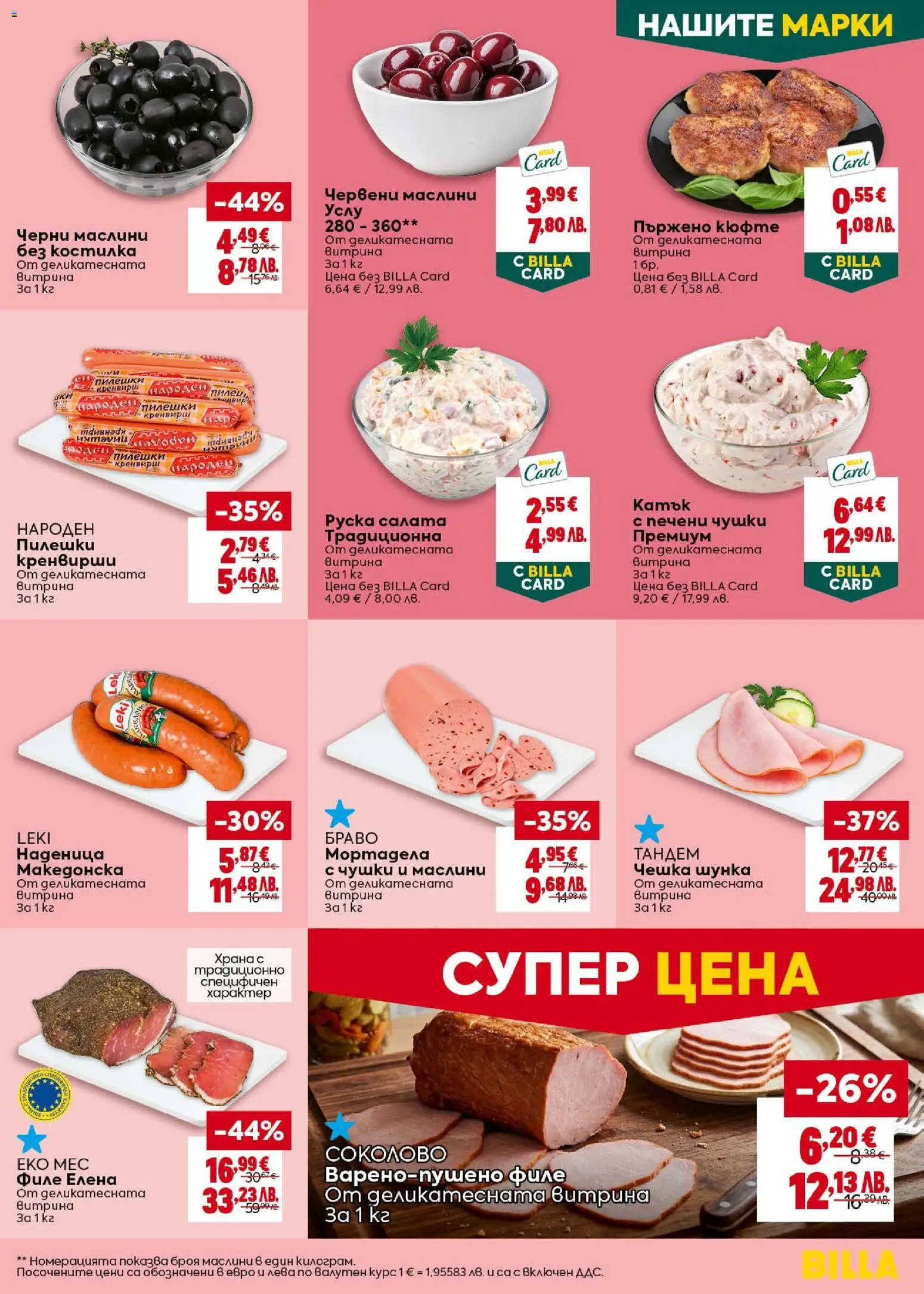 {H1} | Страница: 15