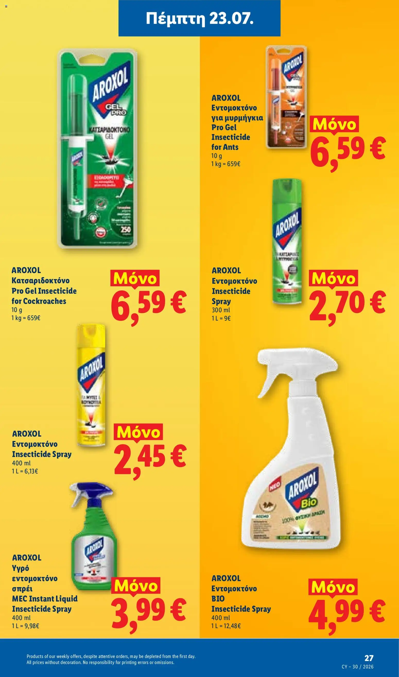 Lidl φυλλαδιο από 23/07/2026 — page 28