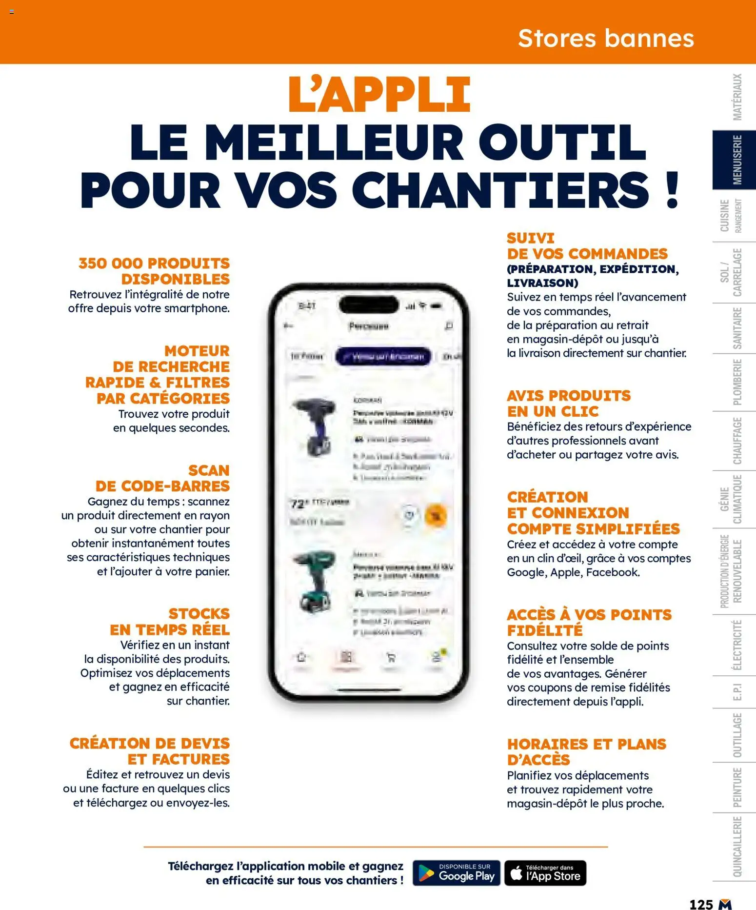 {H1} | Page: 125 | Produits: Store