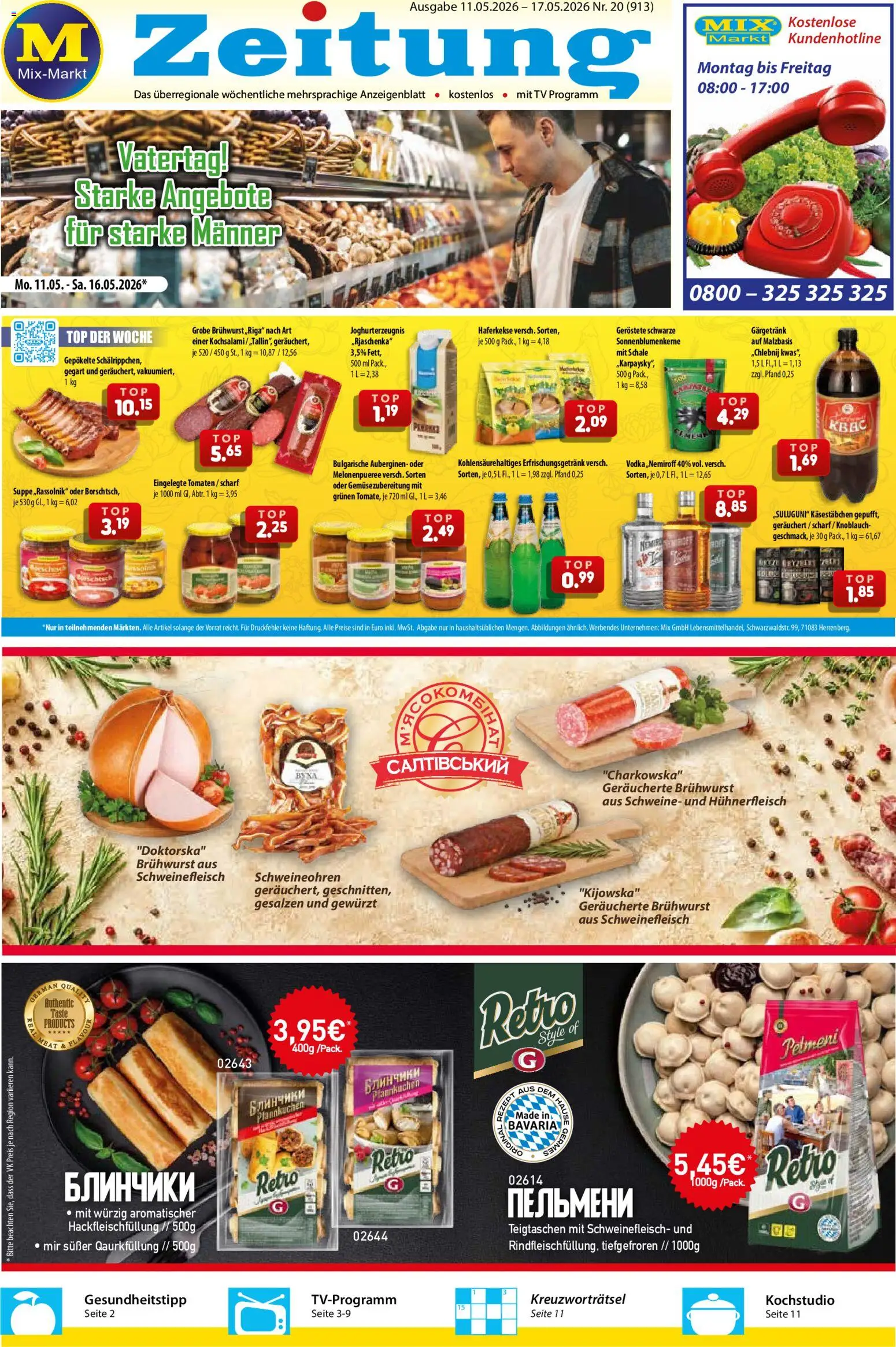 Mix Markt Prospekt 	 – gültig ab 11.05.2026 | Seite: 1