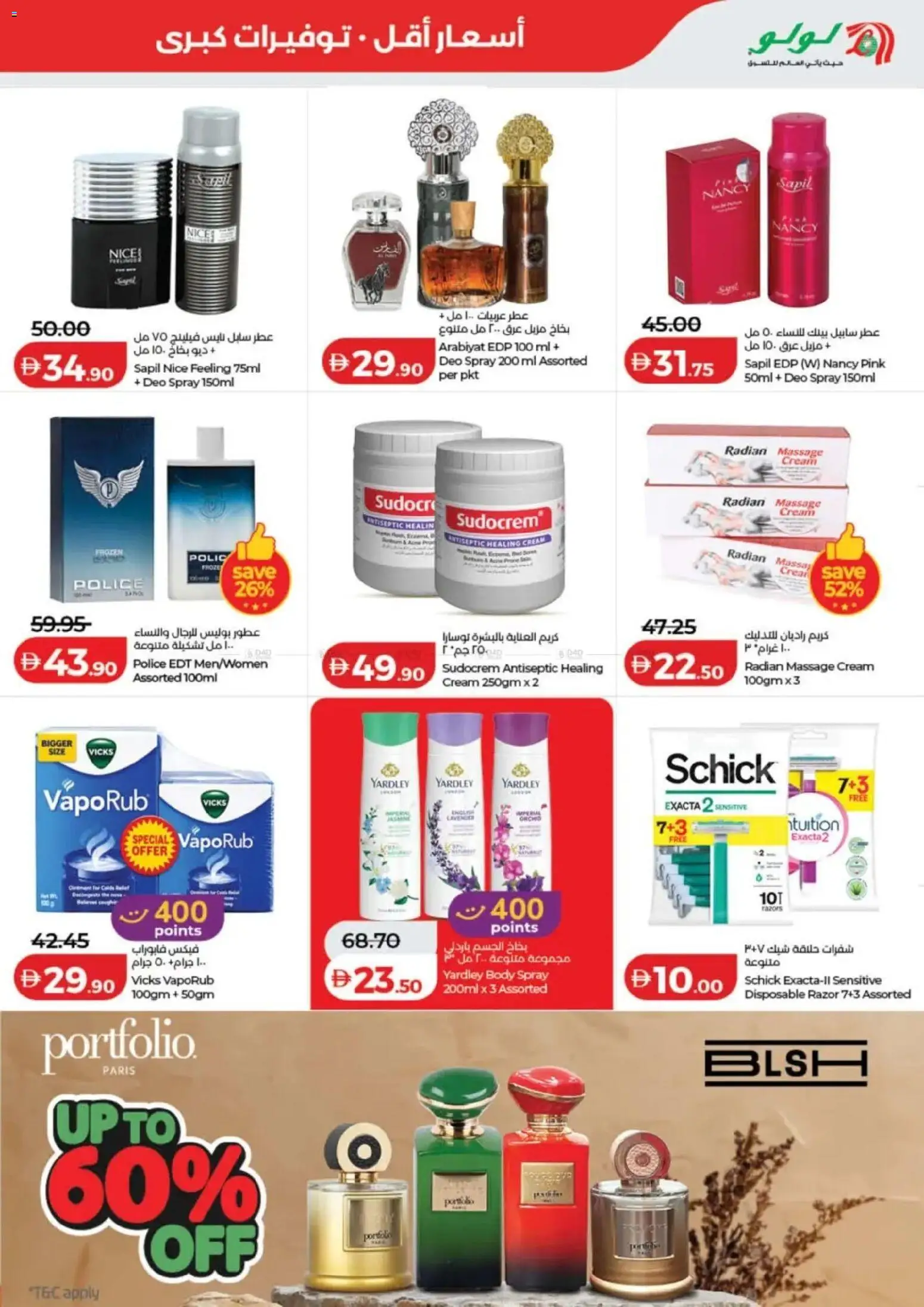 {H1} | Page: 26 | Products: Котлон