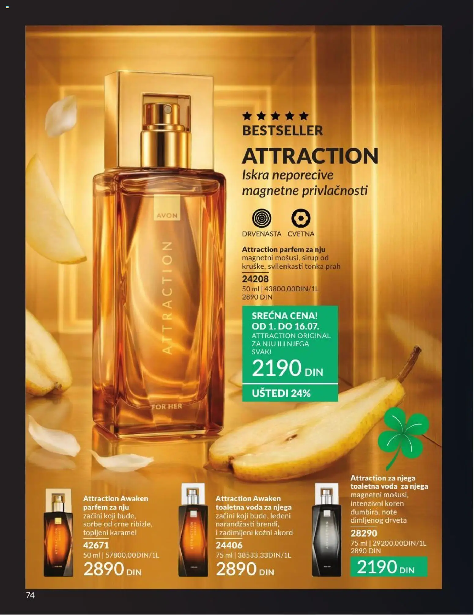 AVON katalog - važi od 01.07.2026 | Strana: 74 | Proizvode: Parfem, Toaletna voda, Voda, Sirup