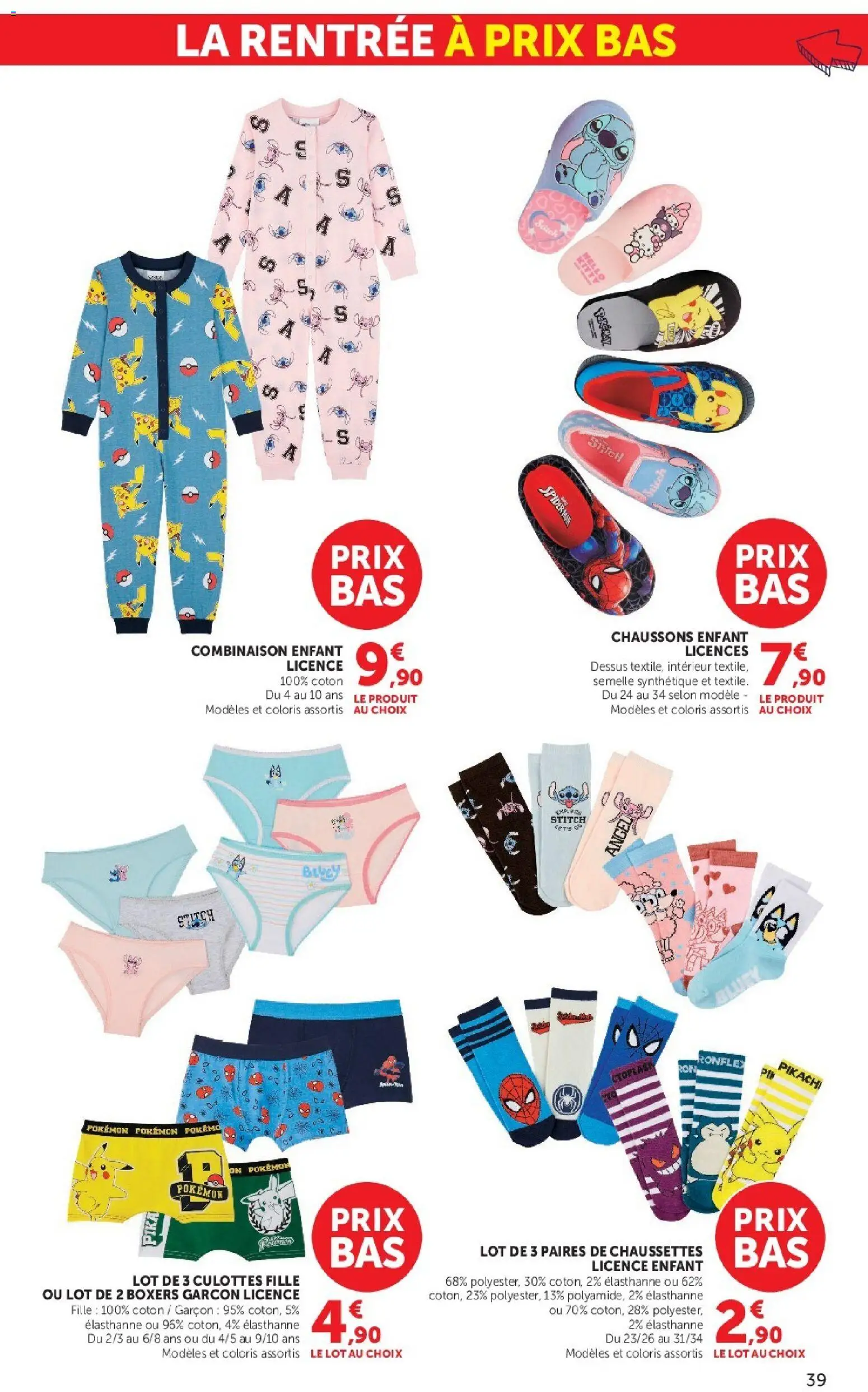 {H1} | Page: 39 | Produits: Boxers, Chaussettes, Combinaison, Chaussons
