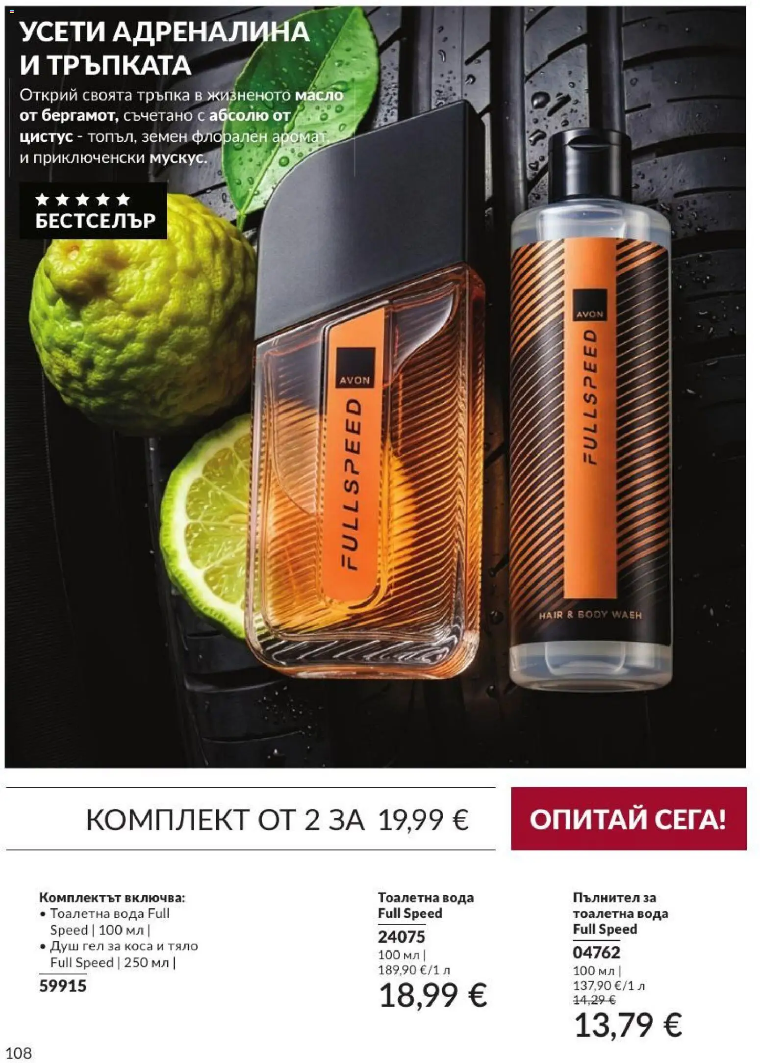 {H1} | Страница: 114
