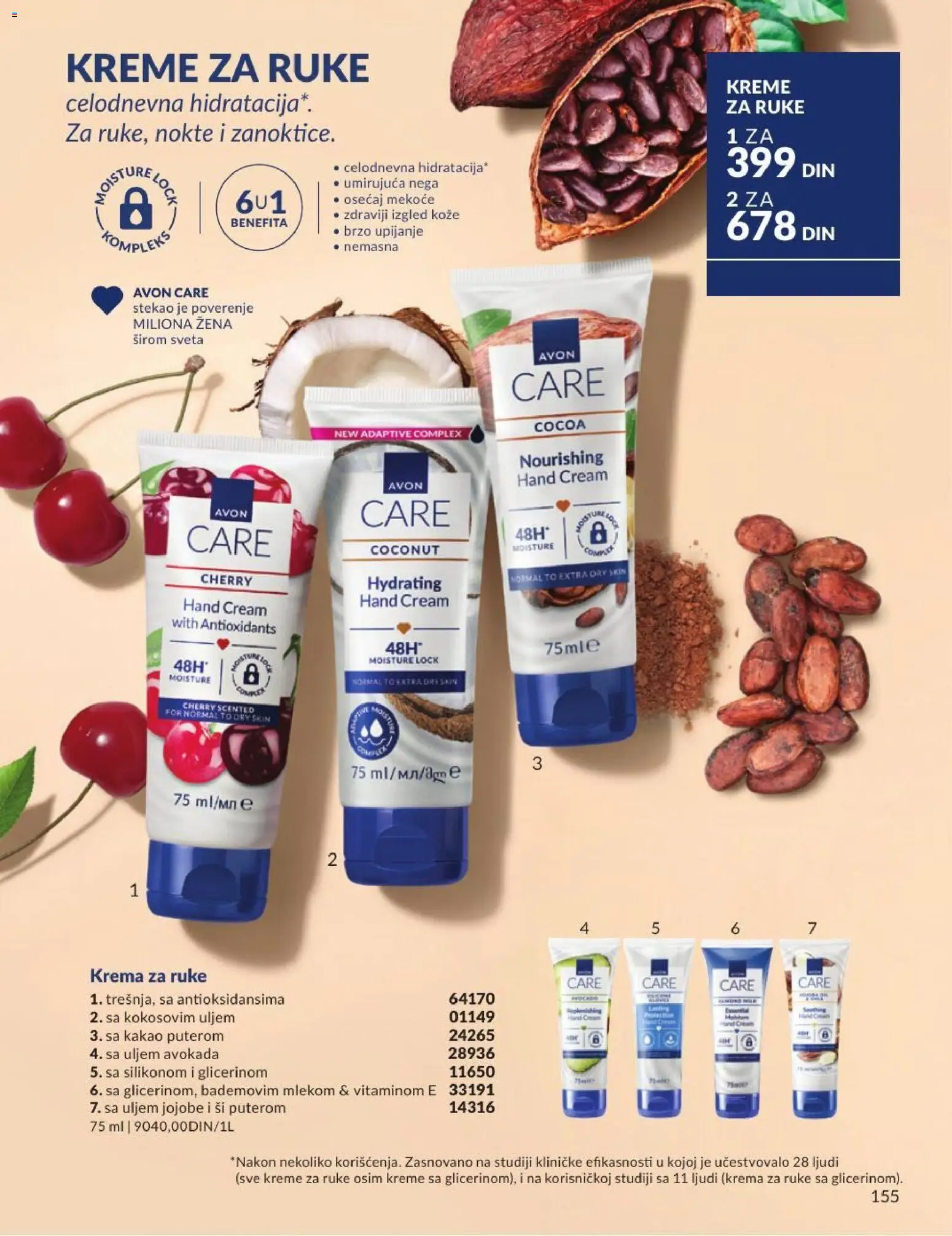 AVON katalog - važi od 01.07.2026 | Strana: 155 | Proizvode: Krema, Krema za ruke