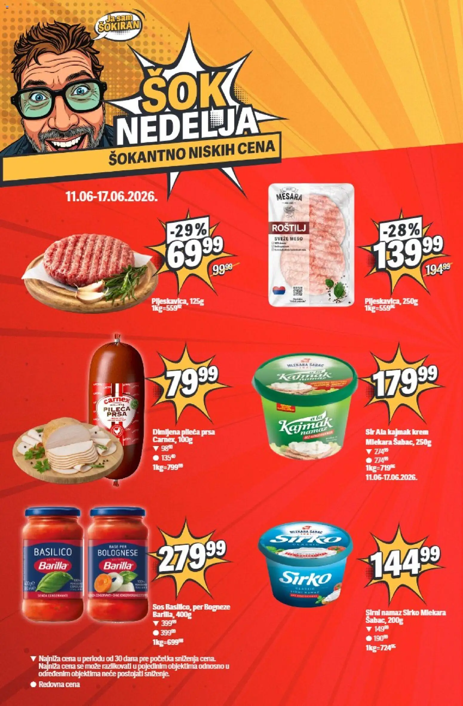 Maxi katalog - važi od 11.06.2026 | Strana: 12 | Proizvode: Pileća prsa, Sos, Sir, Roštilj