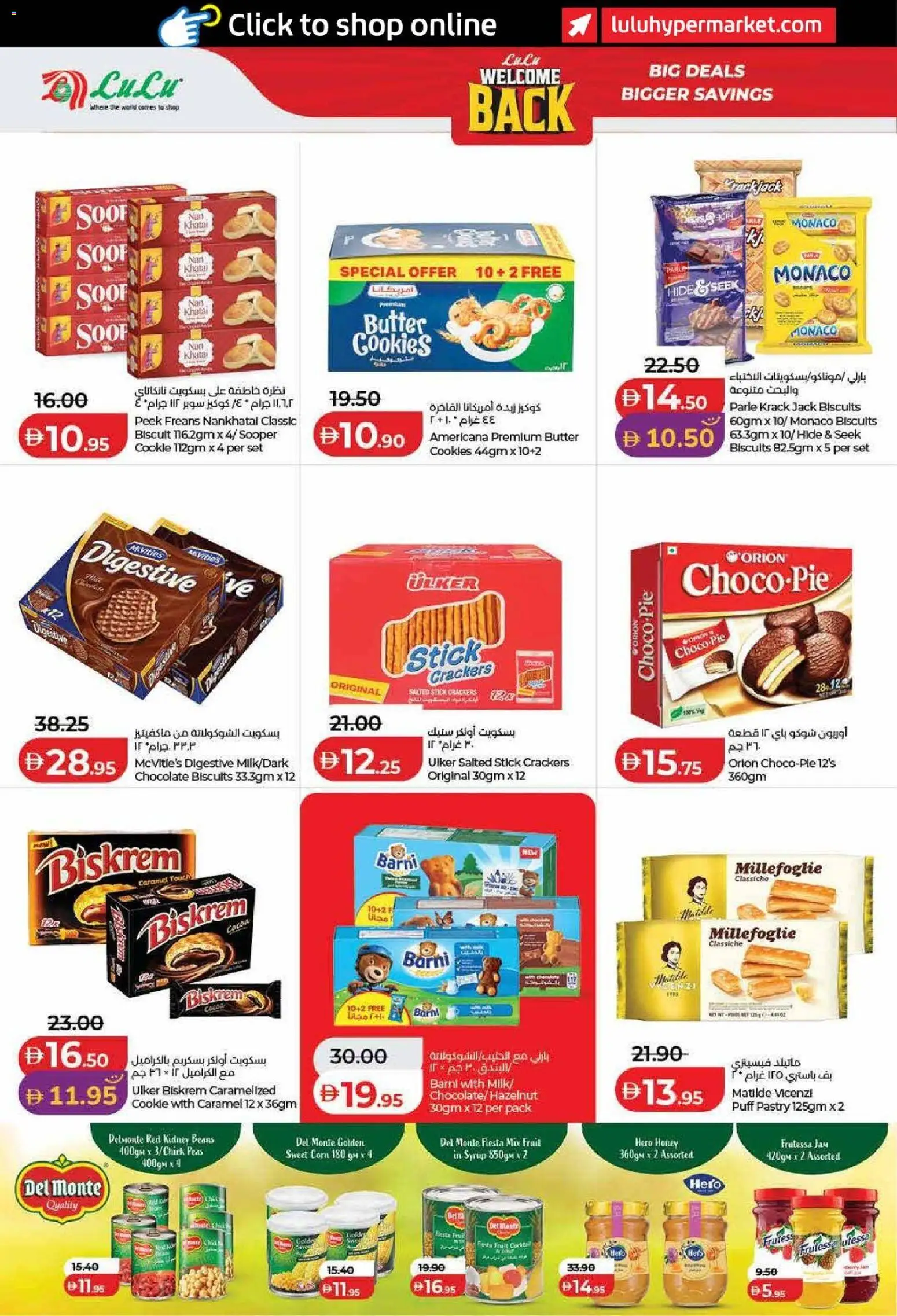 {H1} | Page: 4 | Products: Butter, Chocolate, Jam, Caramel