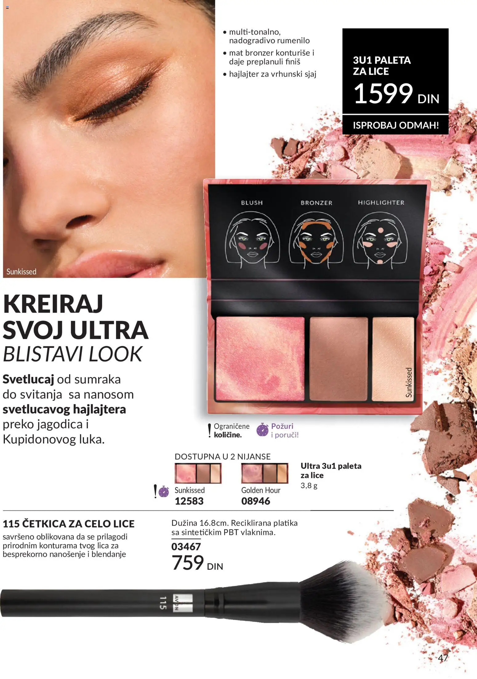 AVON katalog - važi od 01.08.2026 | Strana: 47 | Proizvode: Bronzer, Rumenilo