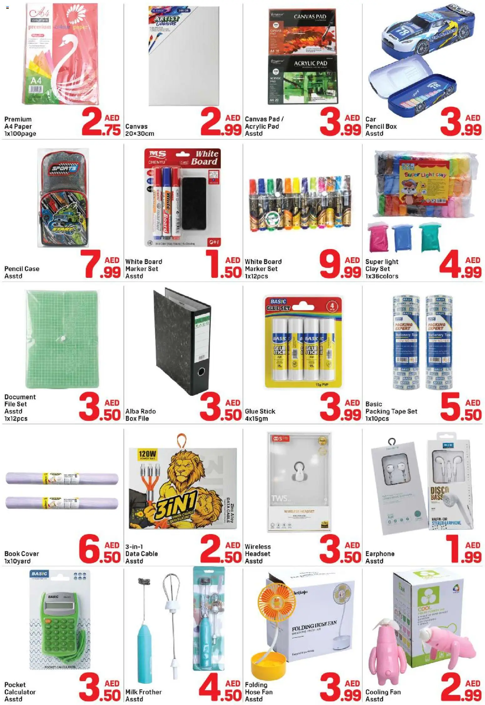 {H1} | Page: 8 | Products: Data, Milk, Cover, Silicone