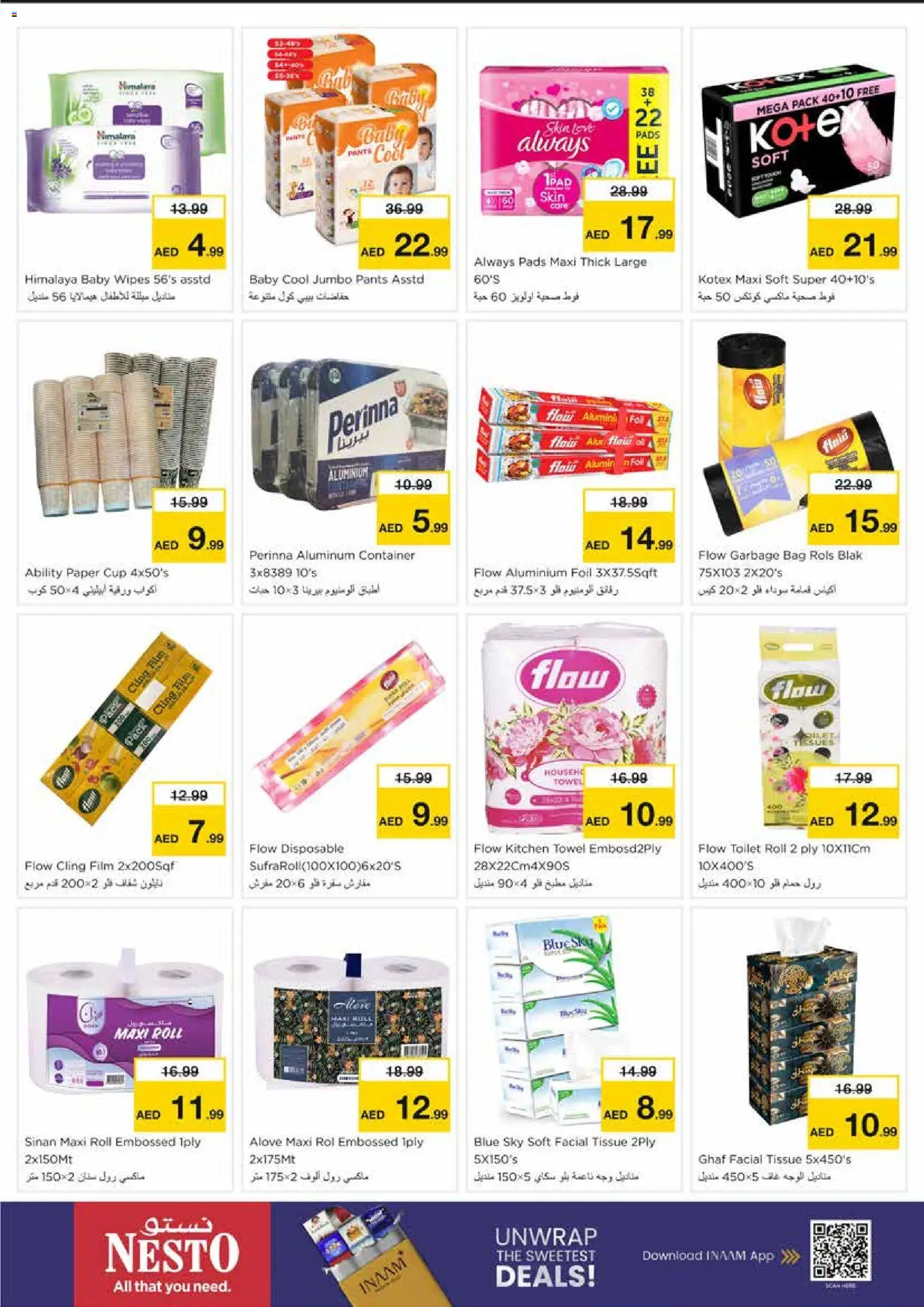{H1} | Page: 25 | Products: Paper, Pads, Toilet, Pants
