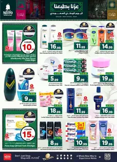 Preview of Nesto catalogue Saudi National Day Offers valid from 16 Sep, 2026 | Page: 18 | Products: Butter, Day cream, Soap, Cream