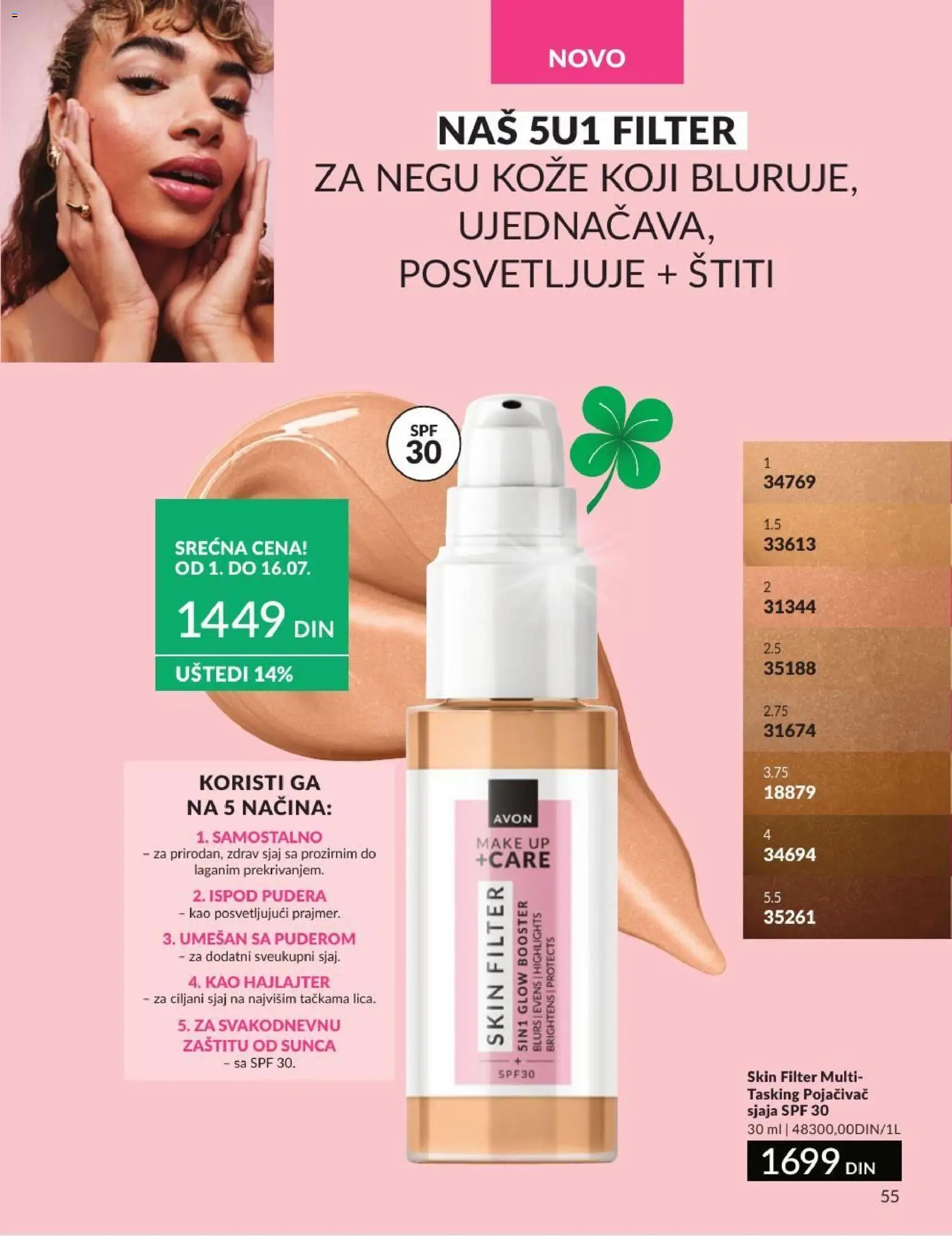 AVON katalog - važi od 01.07.2026 | Strana: 55
