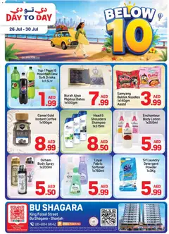 Preview of Day to Day catalogue below 10aed valid from 26 Jul, 2026