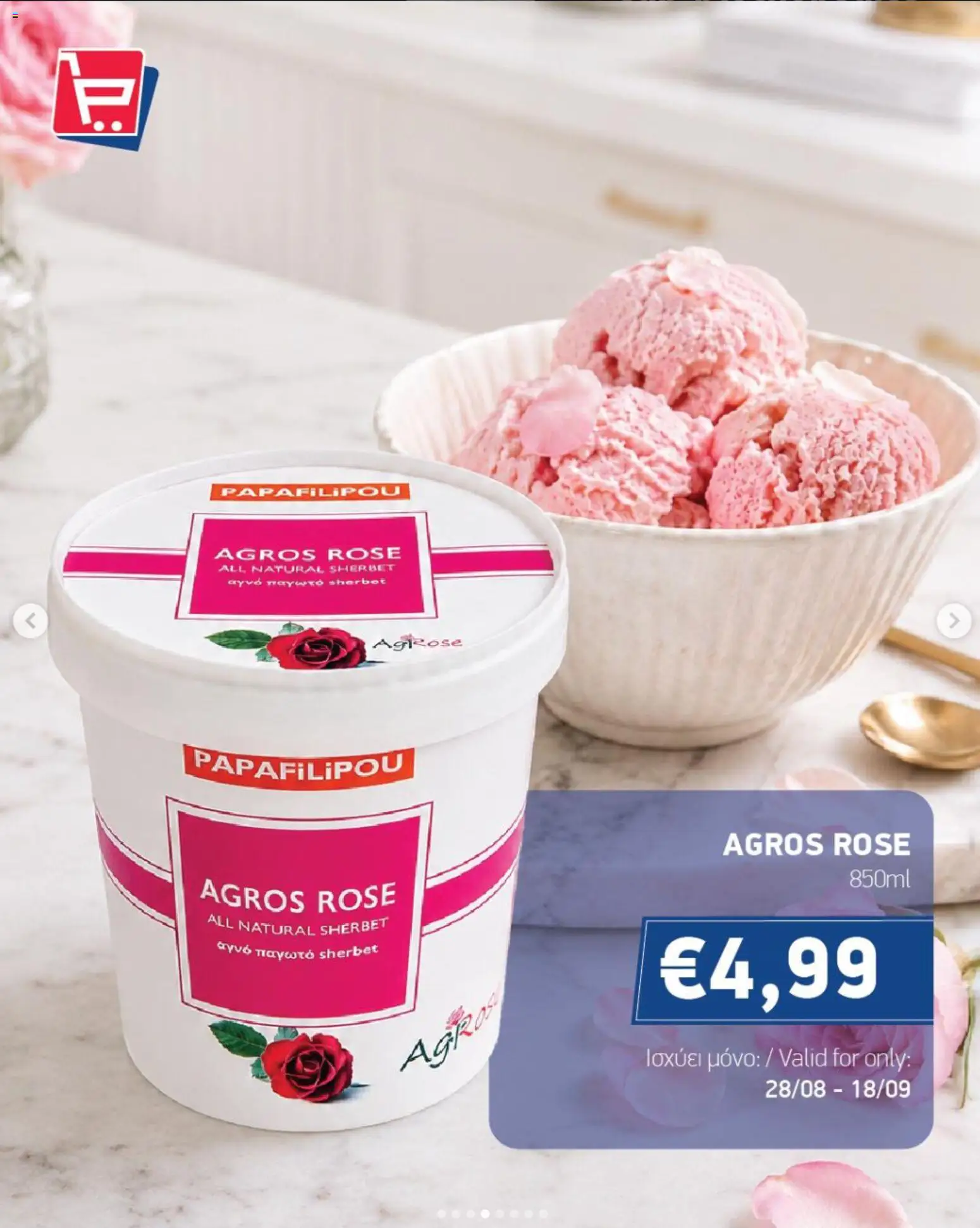 Ptochopoulos Supermarket φυλλαδιο – σε ισχύ από 28/08/2026 | Σελίδα: 4