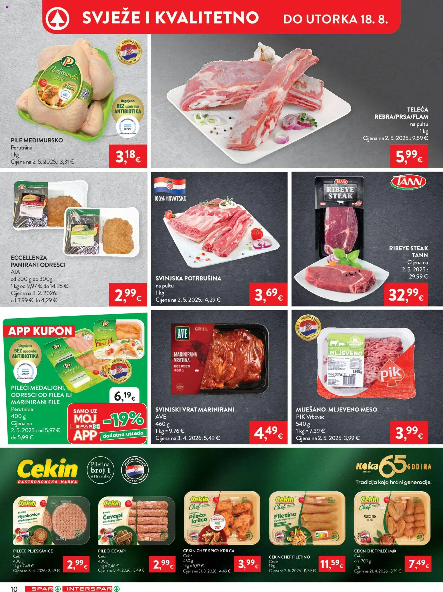 Interspar katalog | vrijedi od 12.08.2026 | Stranica: 11 | Proizvodi: File, Vrat, Svinjski vrat, Pik Vrbovec