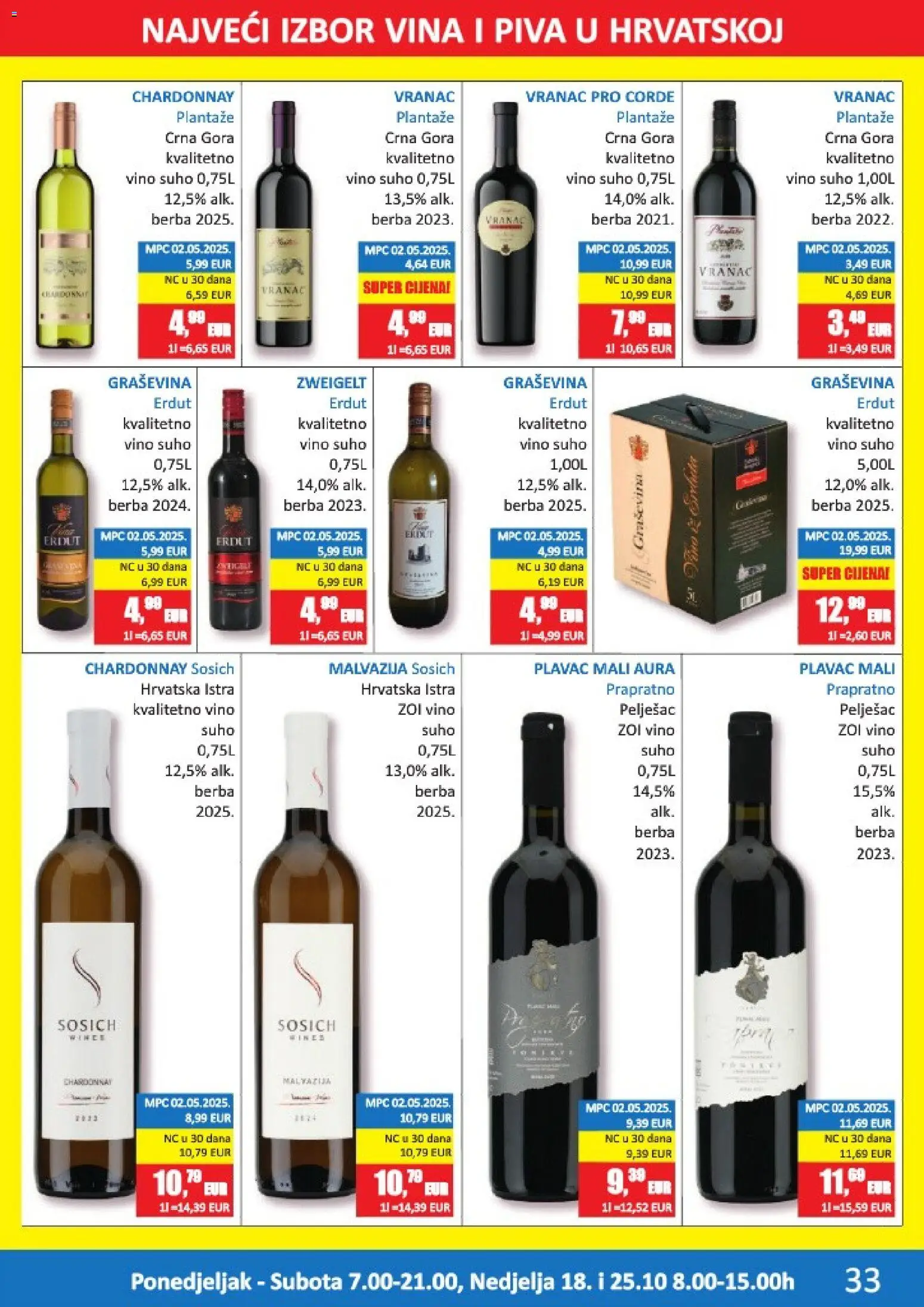 Vrutak katalog | vrijedi od 12.10.2026 | Stranica: 33 | Proizvodi: Vino, Vranac