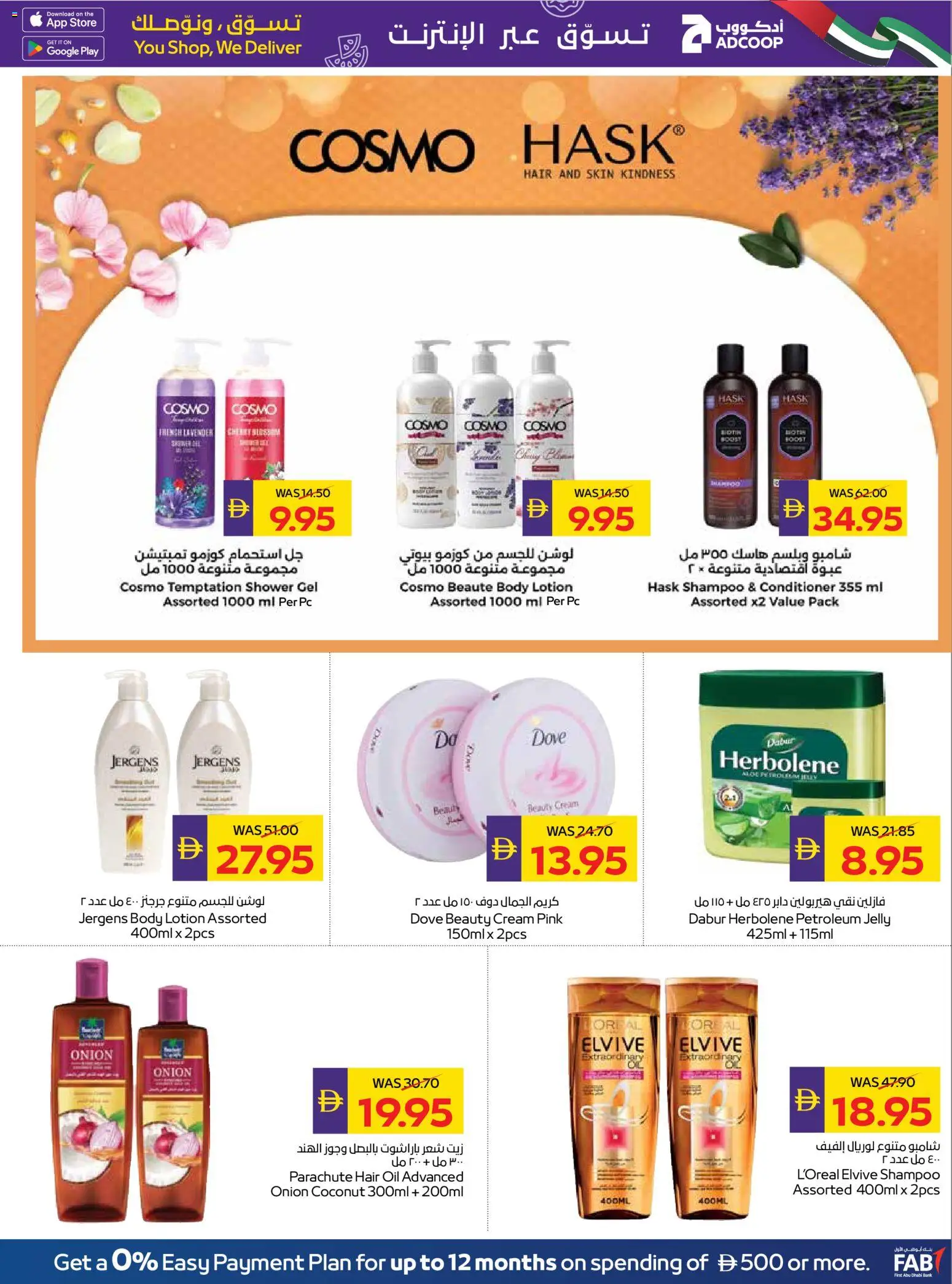 {H1} | Page: 19 | Products: Jablká, Høje hæle, Οδοντόβουρτσα, Δίσκος