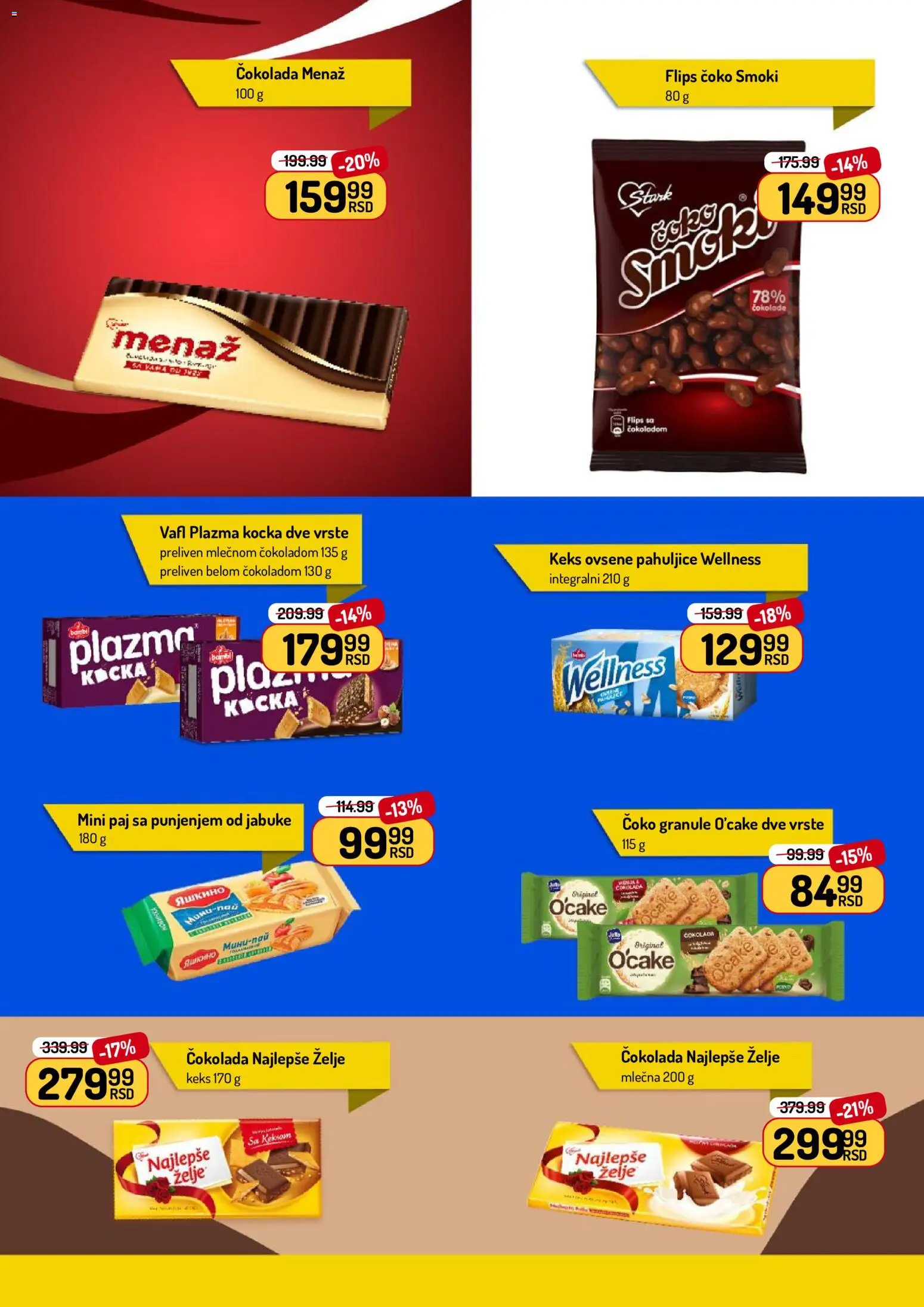 Aman katalog - važi od 22.06.2026 | Strana: 26