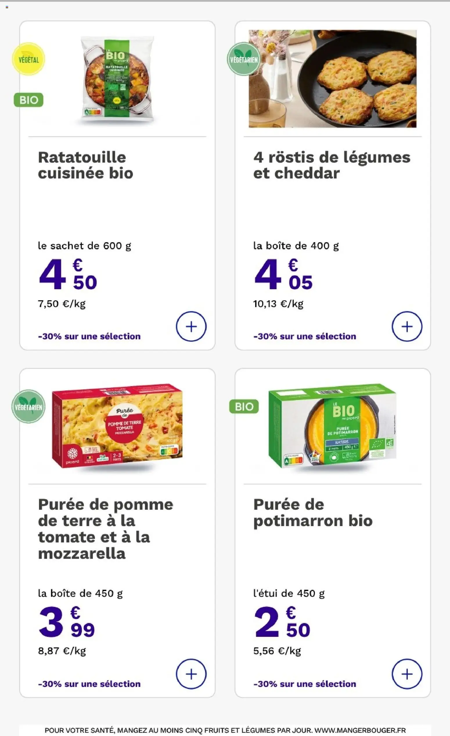 {H1} | Page: 3 | Produits: Pomme de terre, Tomate, Mozzarella, Cheddar