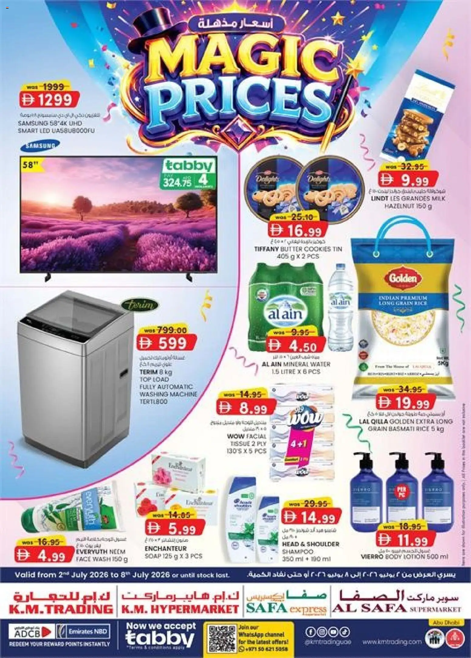 {H1} | Page: 1 | Products: Hovězí maso, Bønner, Банани, Κρέμα σώματος