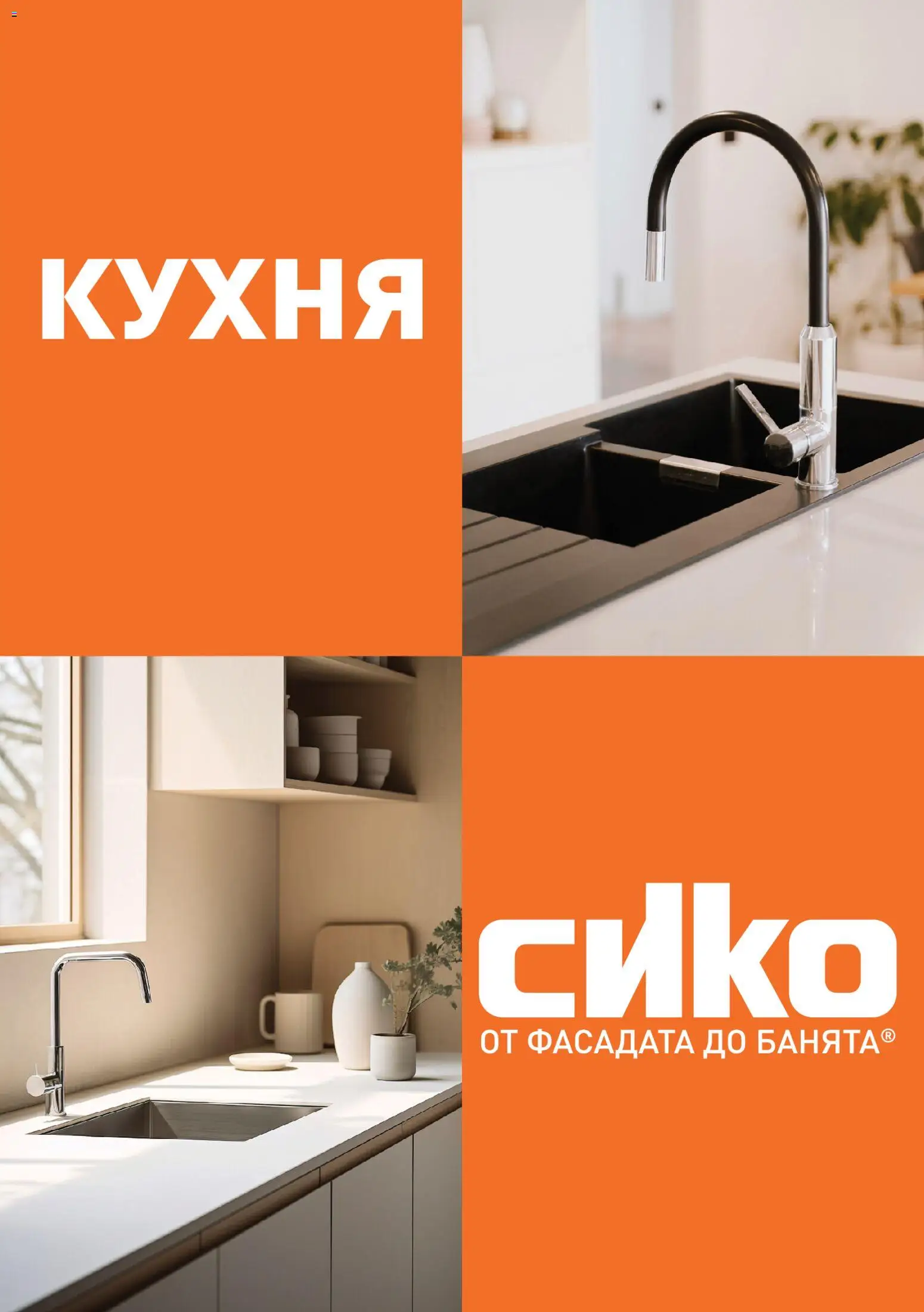 {H1} | Страница: 87