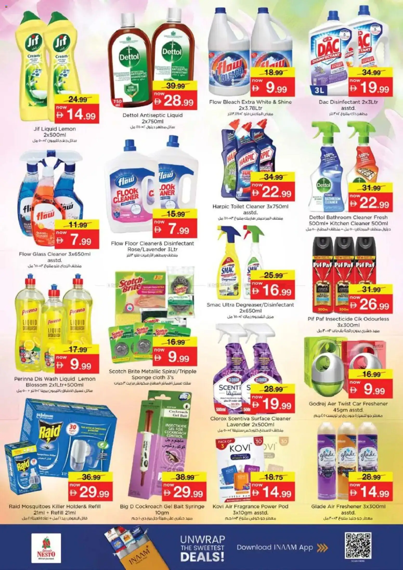 {H1} | Page: 19 | Products: Σανδάλια, Котлон, Σύνθετο εισόδου, Badekåbe
