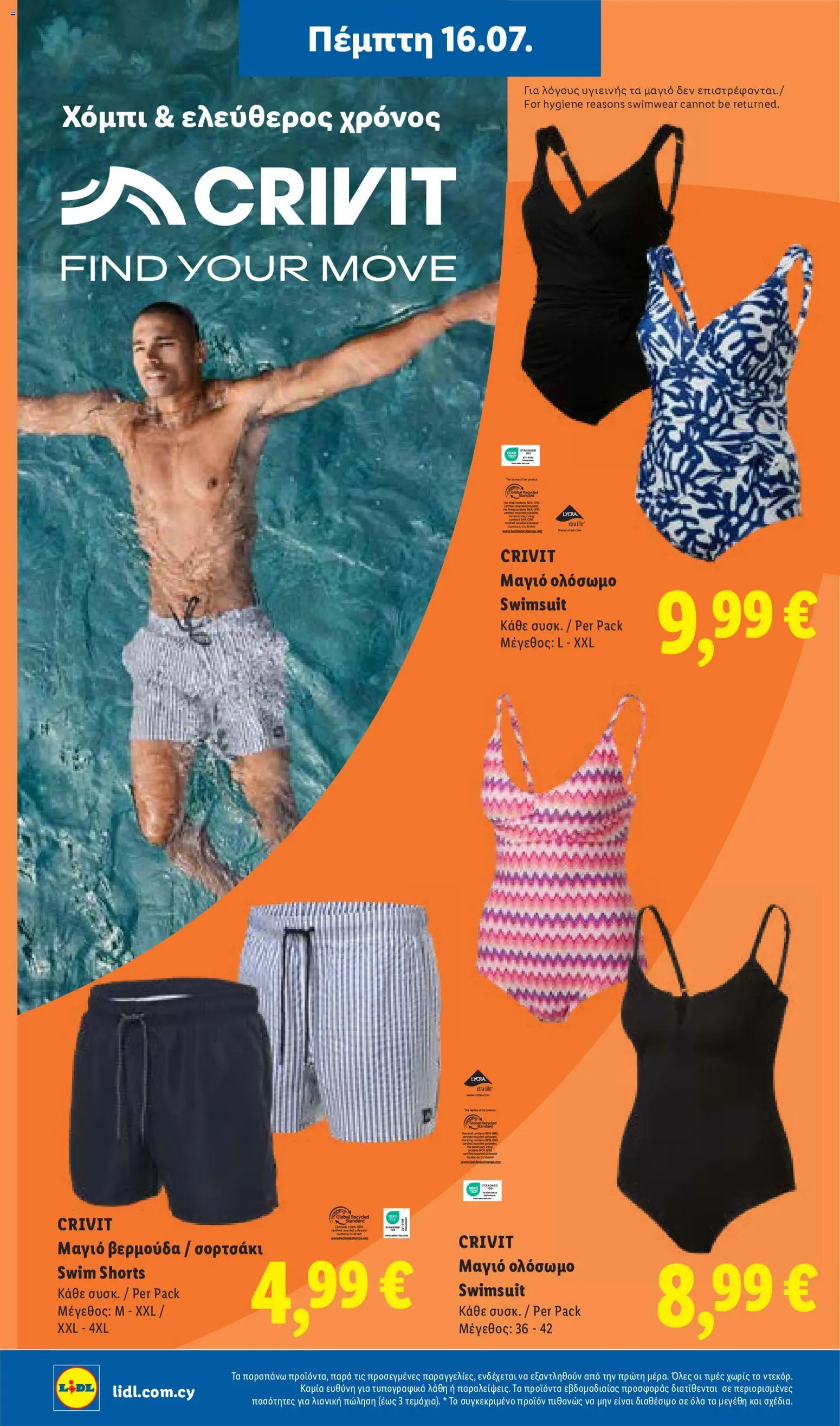 Lidl φυλλαδιο – σε ισχύ από 16/07/2026 | Σελίδα: 38