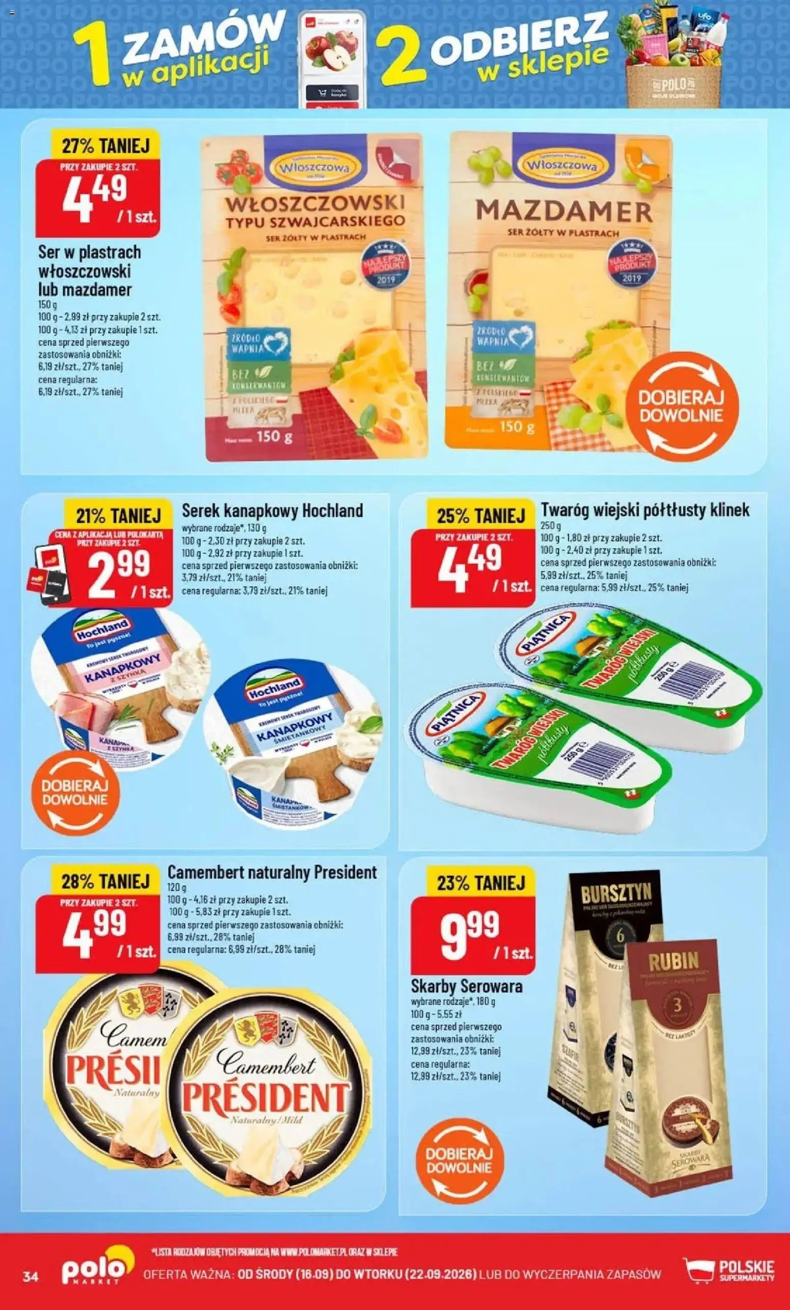 Nowa POLOmarket gazetka od jutra 16.09.2026 | Strona: 34 | Produkty: Ser żółty, Piątnica, Szynka, Twaróg