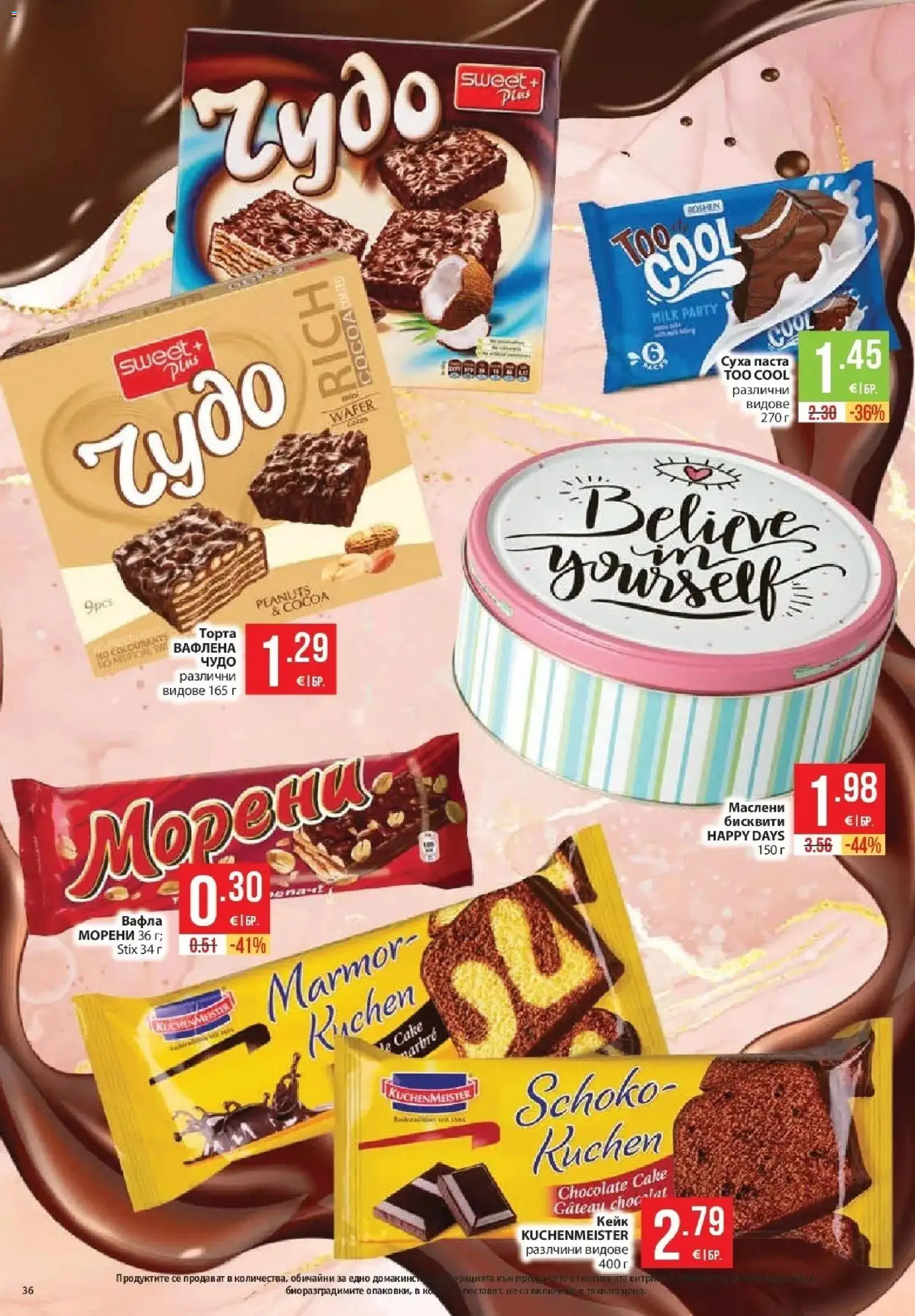 Нова Фантастико брошура София от 27.08.2026 | Страница: 36 | Продукти: Суха паста, Паста, Бисквити, Вафла