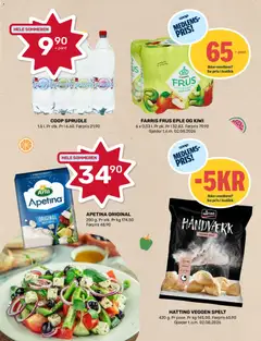 Forhåndsvisning av Coop Marked kundeavis gyldig fra 22/06/2026 | Side: 5 | Produkter: Смарт-приставка, Ferăstrău, Kiwi, Lazură