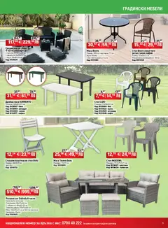 Преглед на HomeMax брошура - Офертите са валидни от 22.04.2026 | Страница: 5 | Продукти: Диван, Маса, Стол, Градински мебели