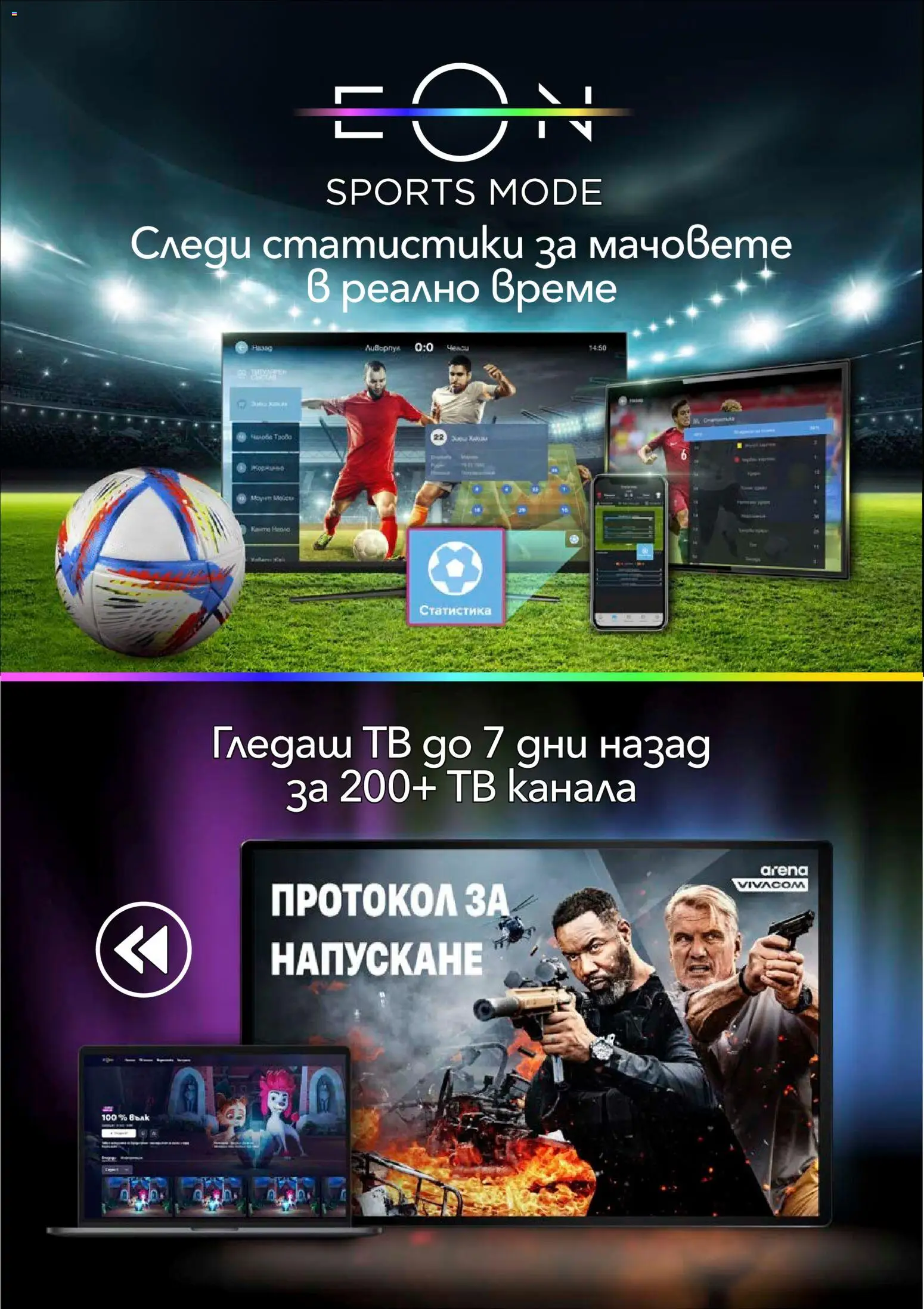 {H1} | Страница: 6