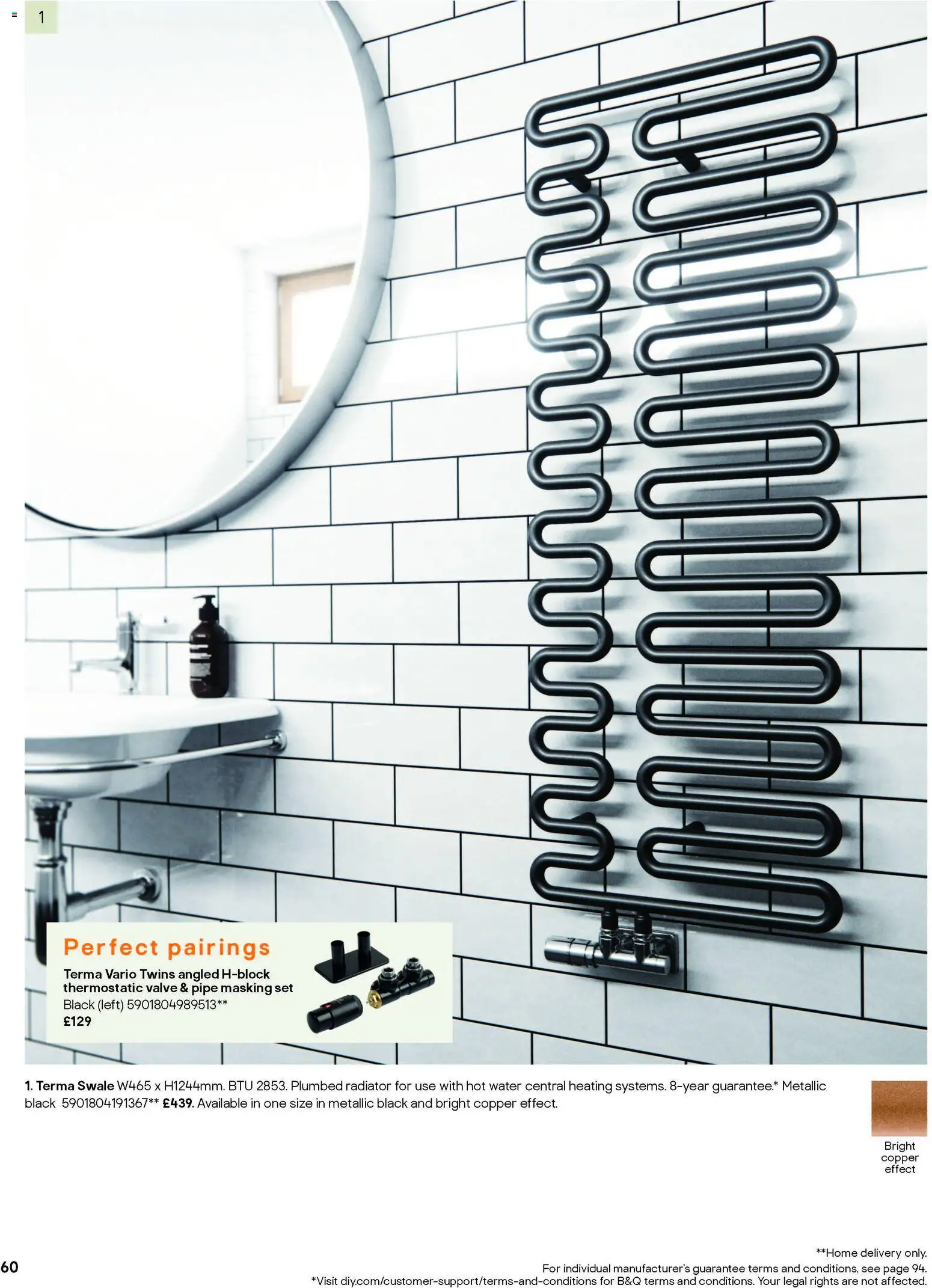 {H1} | Page: 74 | Products: Radiator, Water
