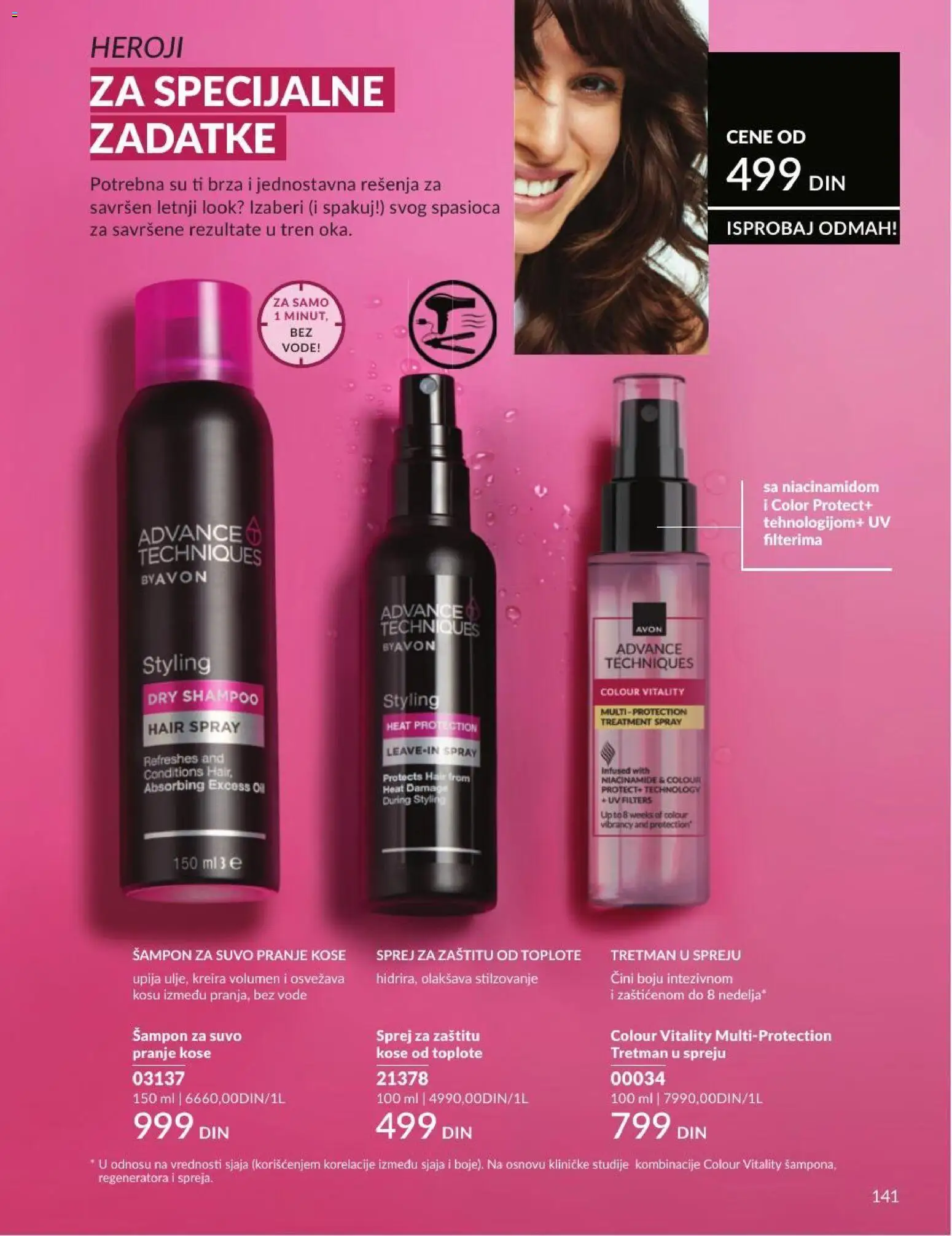 AVON katalog - važi od 01.07.2026 | Strana: 141 | Proizvode: Šampon