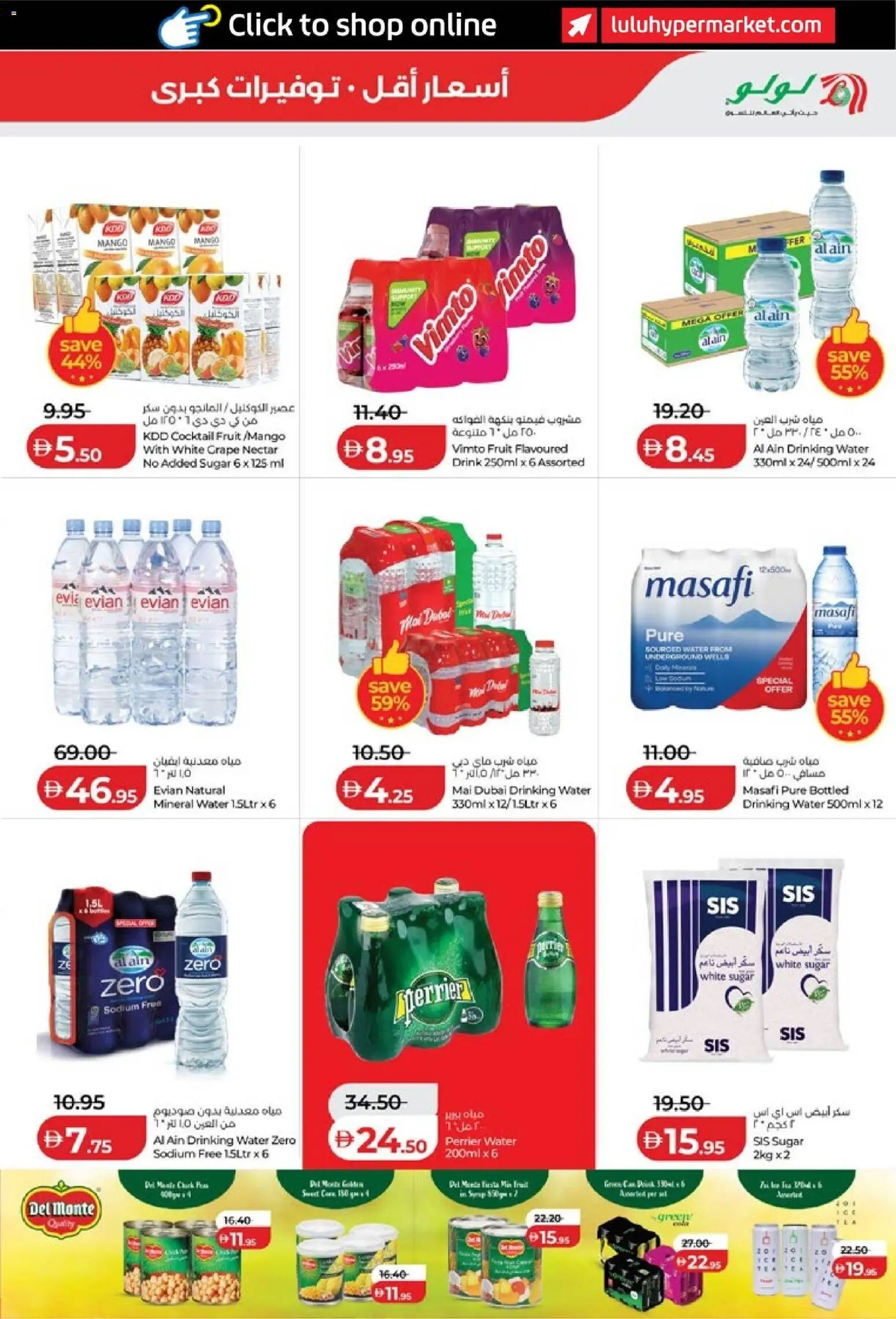 {H1} | Page: 11 | Products: Water, Fruit, Sugar, Mango