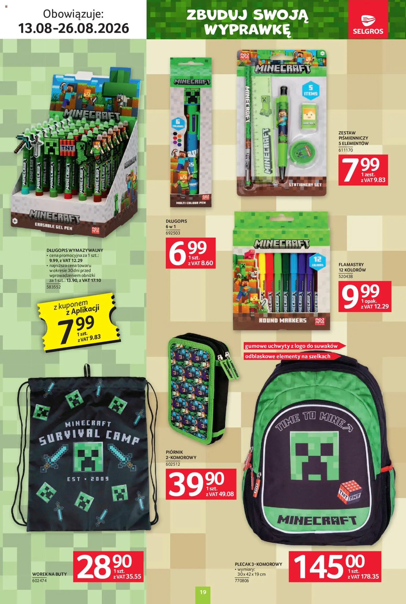 Selgros cash&carry gazetka - Szkola od 13.08.2026 | Strona: 19 | Produkty: Buty, Plecak, Flamastry, Piórnik