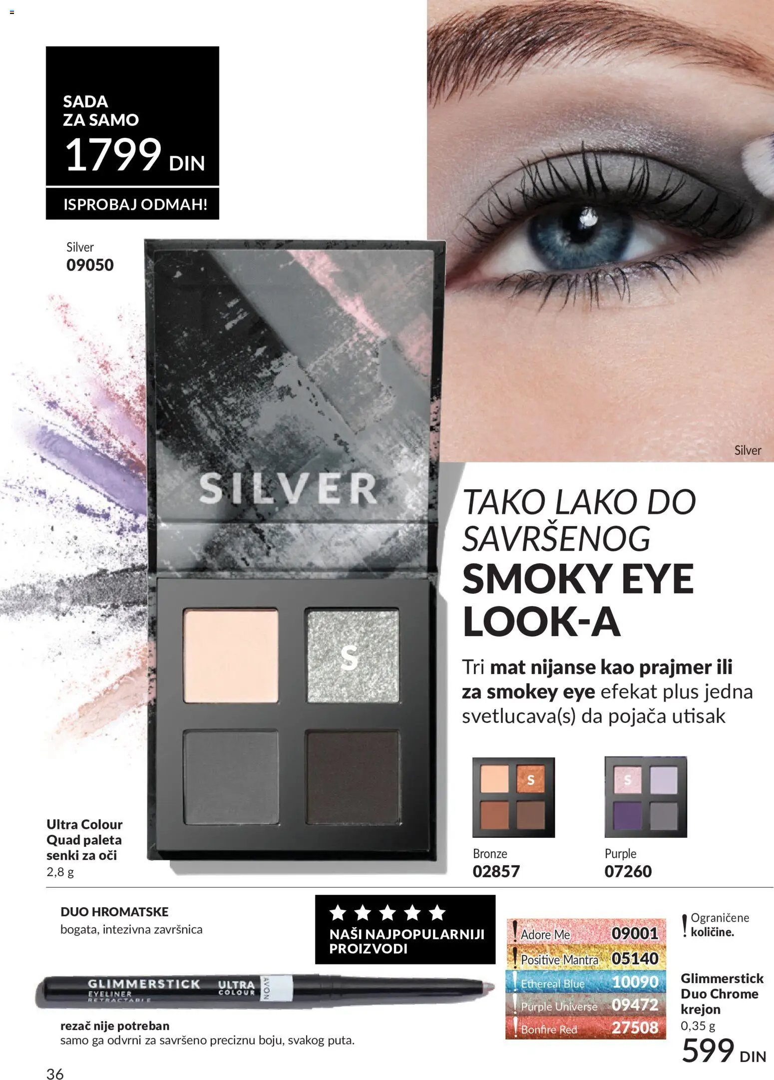 AVON katalog - važi od 01.08.2026 | Strana: 36 | Proizvode: Rezač
