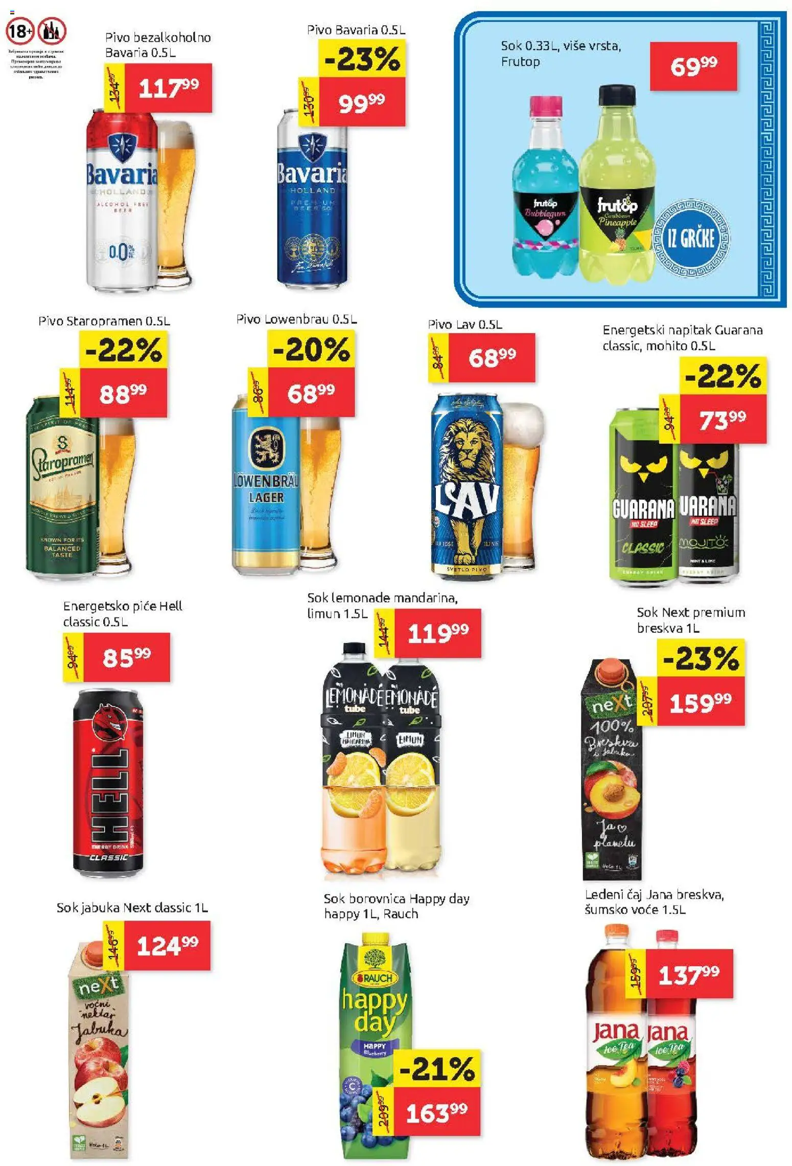 SuperVERO katalog - važi od 25.06.2026 | Strana: 19
