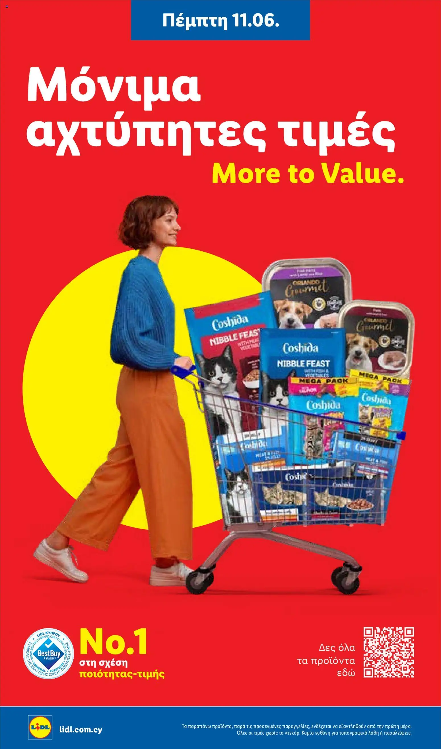 Lidl φυλλαδιο – σε ισχύ από 11.06.2026 | Σελίδα: 2