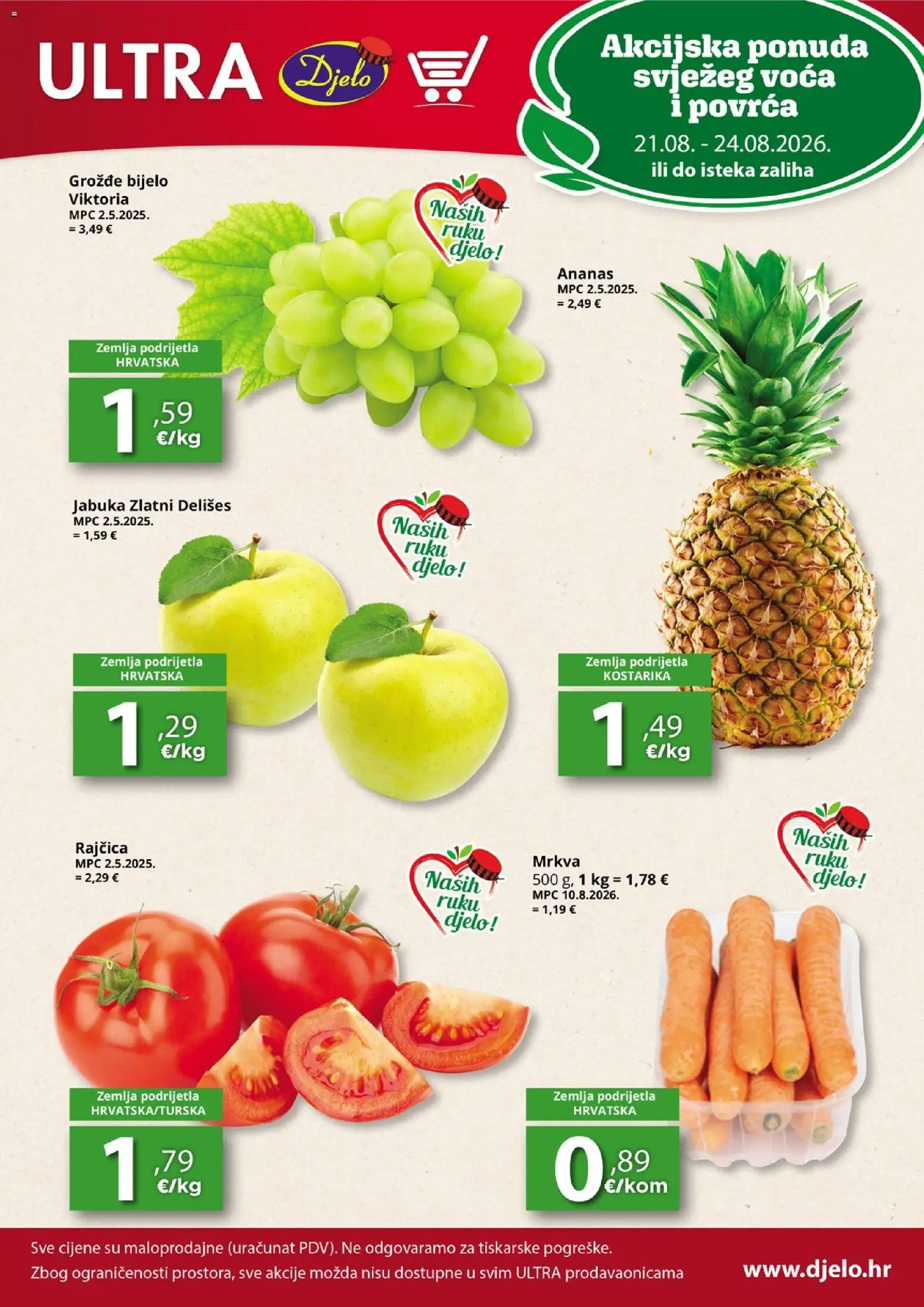 Djelo katalog | vrijedi od 21.08.2026 | Stranica: 1 | Proizvodi: Zemlja, Mrkva, Rajčica, Jabuka