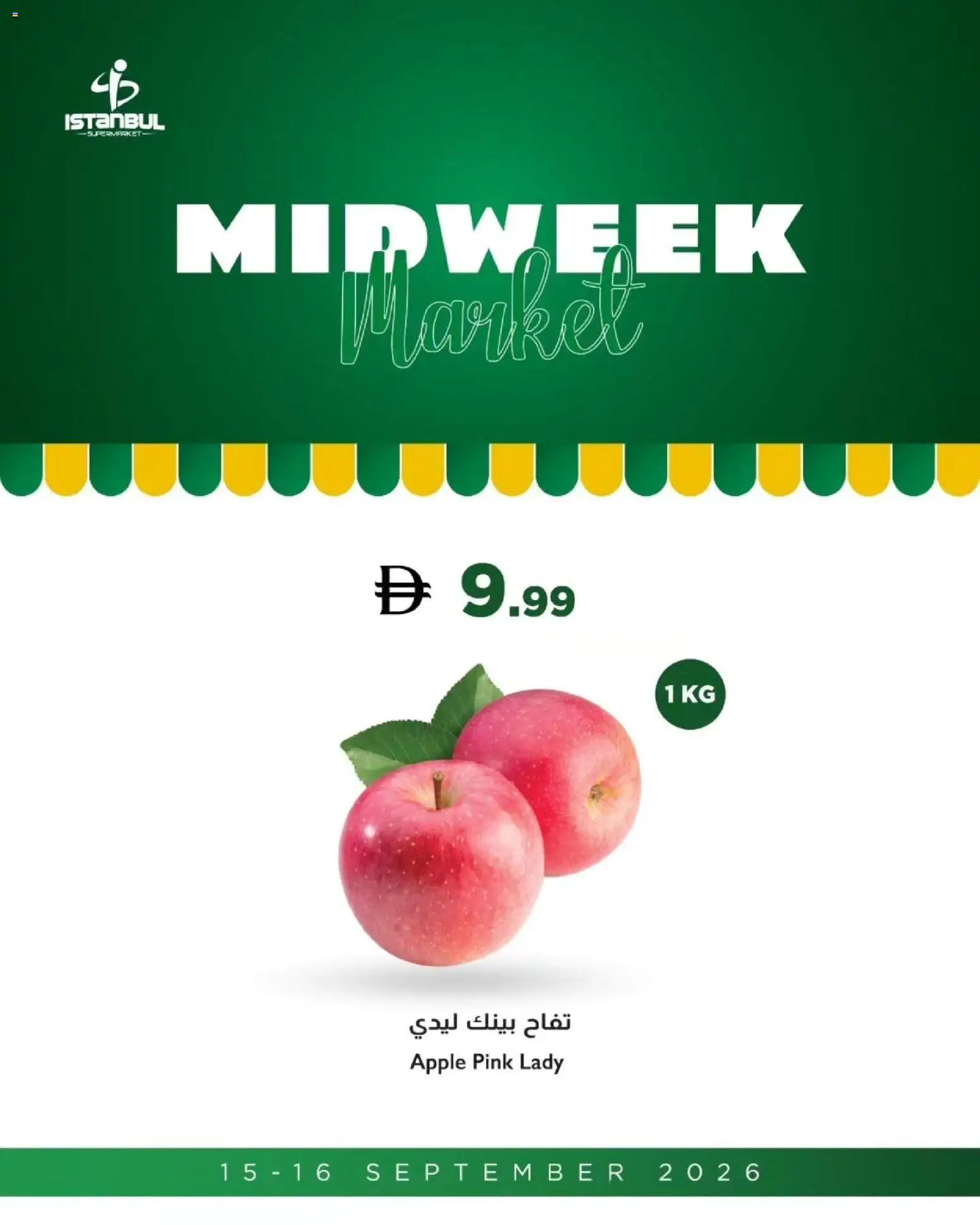 {H1} | Page: 7 | Products: Apple