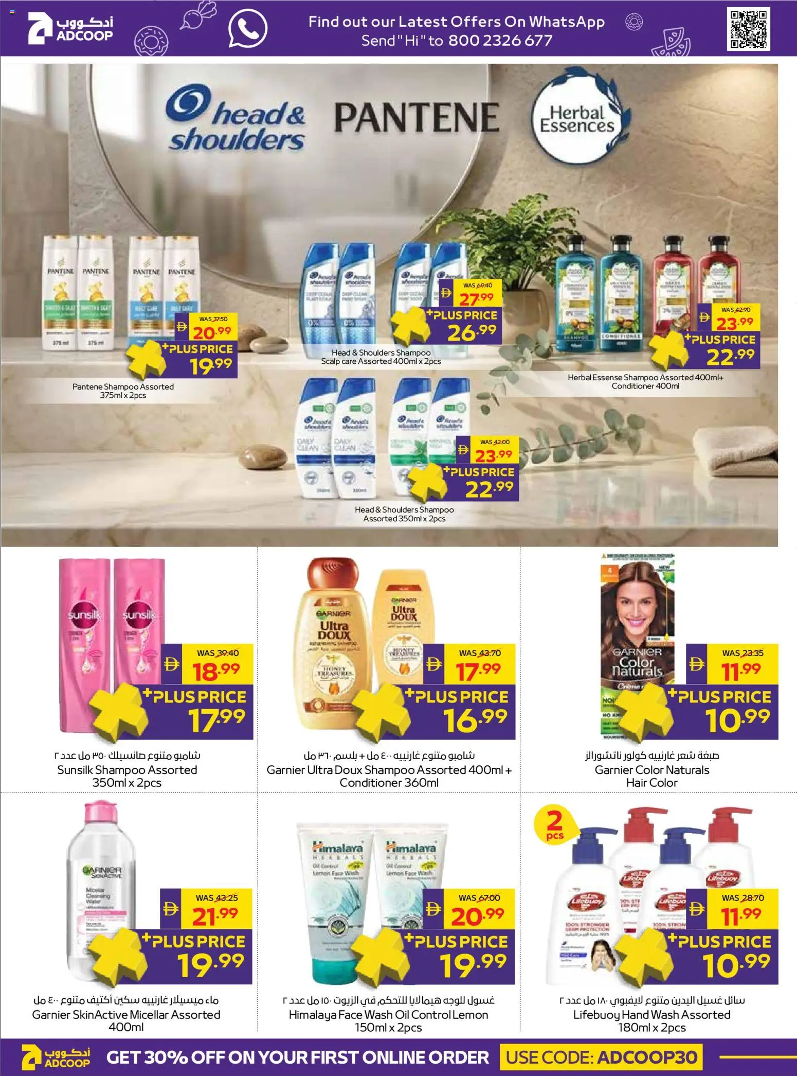 {H1} | Page: 20 | Products: Oil, Shampoo, Conditioner, Lemon
