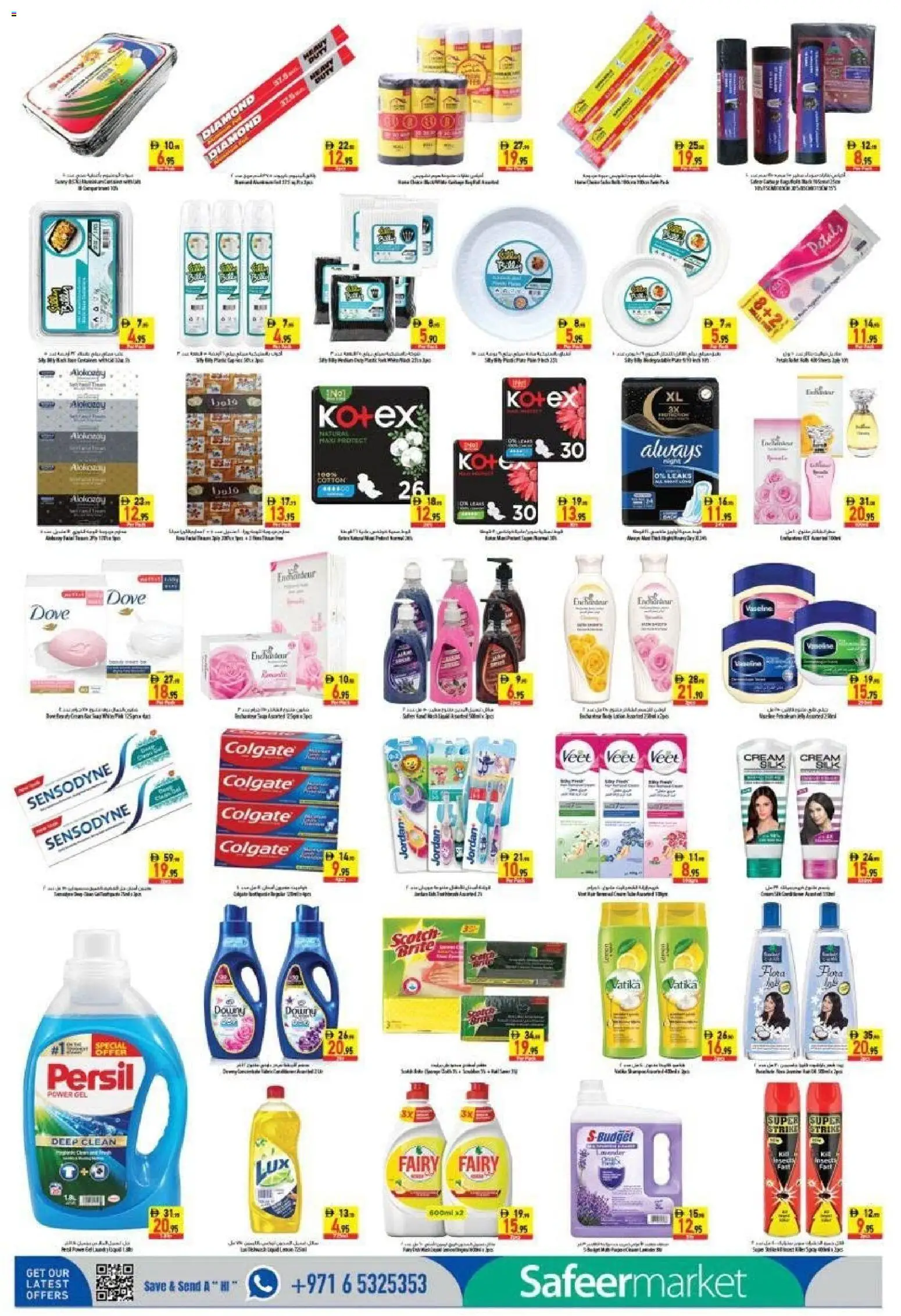 {H1} | Page: 4 | Products: Cream