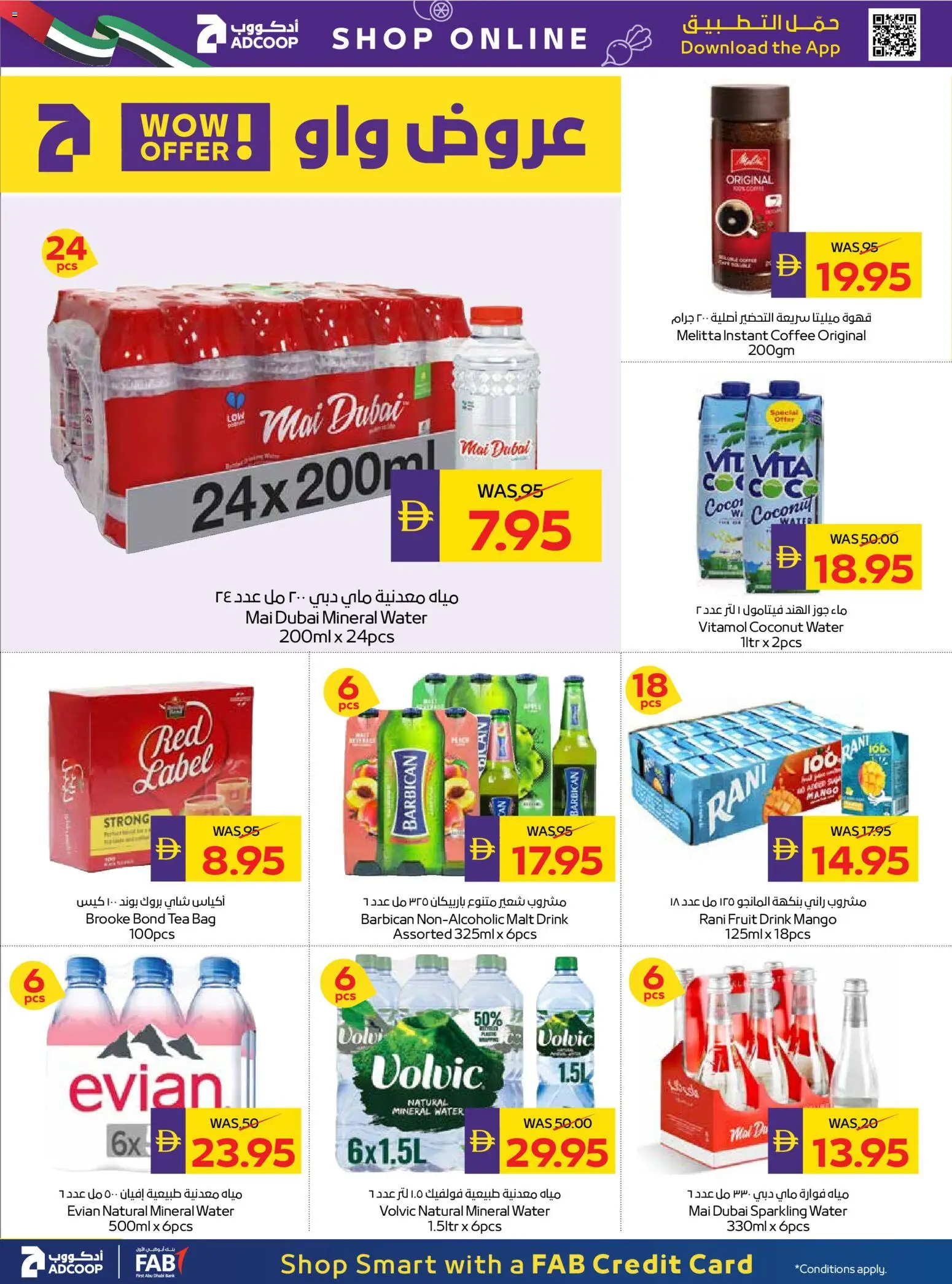 {H1} | Page: 10 | Products: Džús, Čaj, Whisky