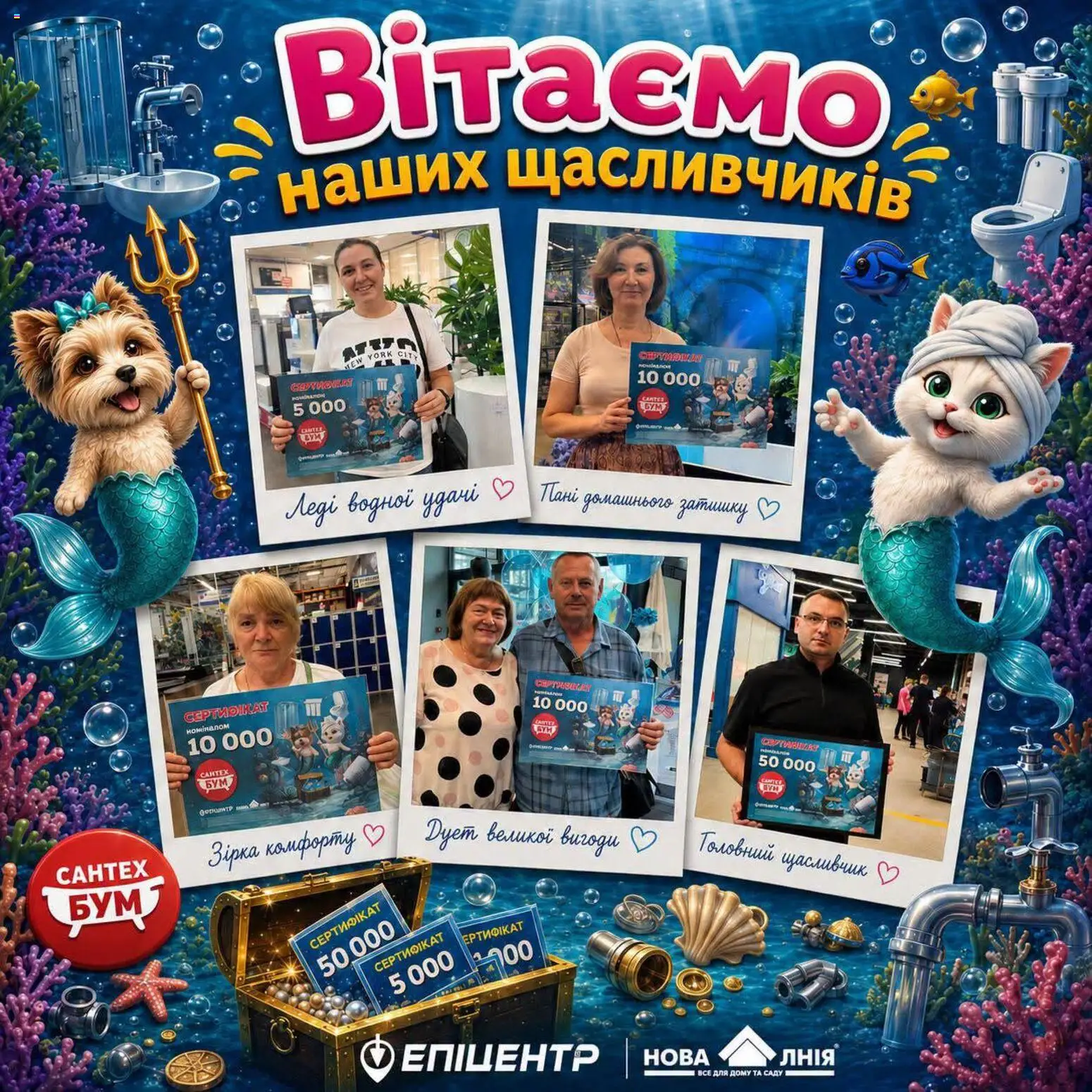 Эпицентр Kаталог - дійснийкції з 17.07.2026 | Сторінка: 6