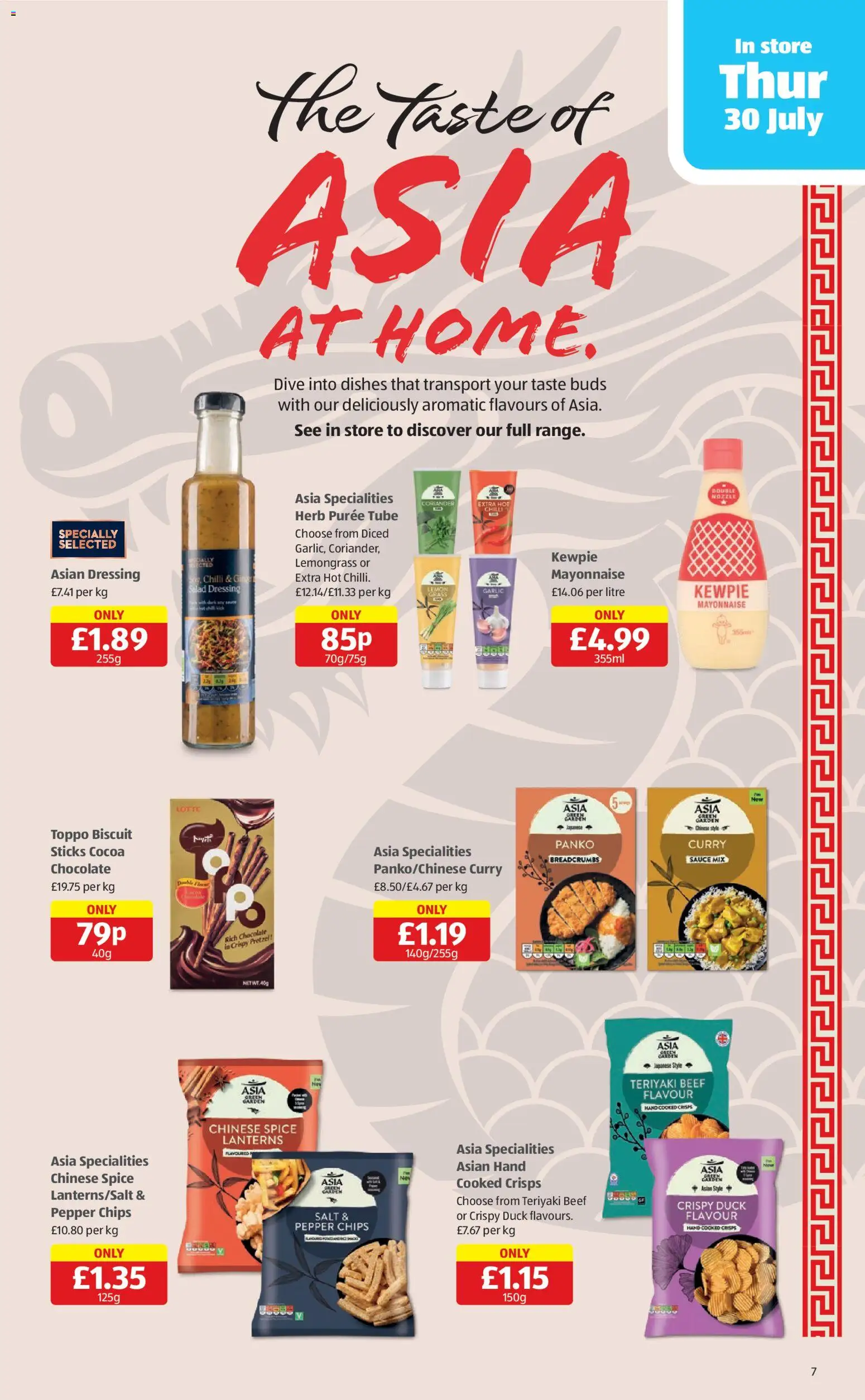 {H1} | Page: 7 | Products: Herb, Garlic, Beef, Mayonnaise