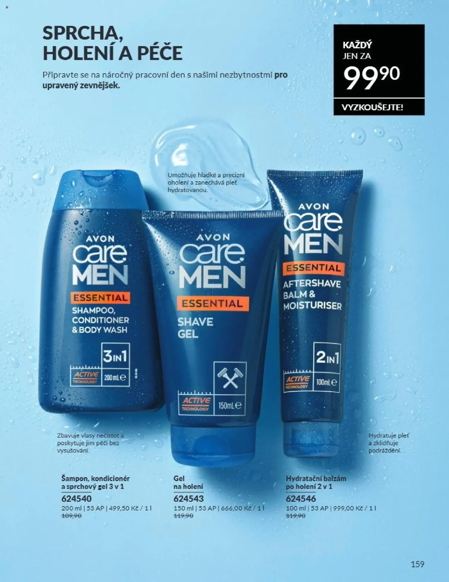 Avon Katalog 08/2026 od 01.08.2026 | Strana: 159 | Produkty: Sprchový gel, Body, Kondicionér