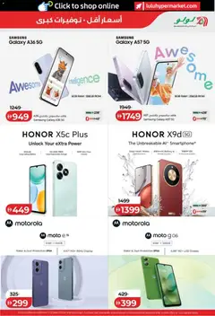 Preview of Lulu Hypermarket Lulu Savers - Abu Dhabi & Al Ain valid from 03.06.2026 | Page: 49
