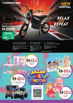 Preview of Nesto - Offers valid from 18 Jun, 2026 | Page: 3 | Products: BH, Meuble de cuisine
