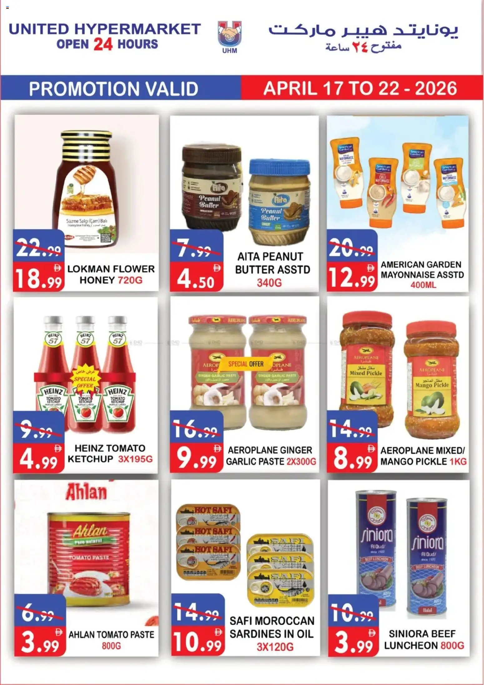 {H1} | Page: 3 | Products: Jablká, Schokolade